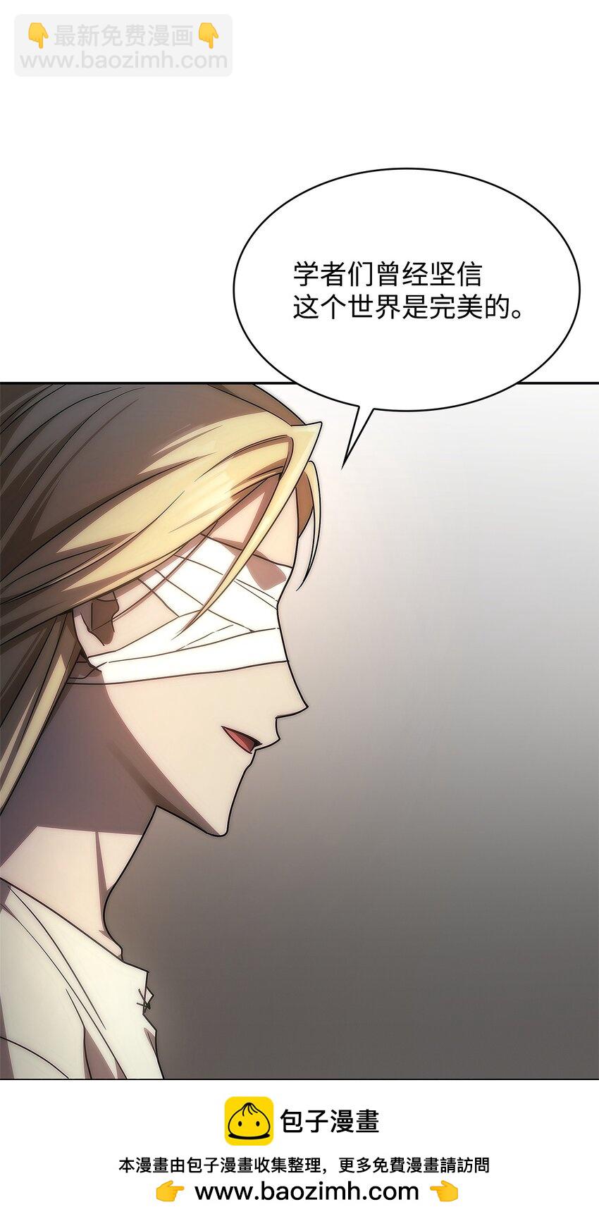 52 解惑(1/3)-第52话