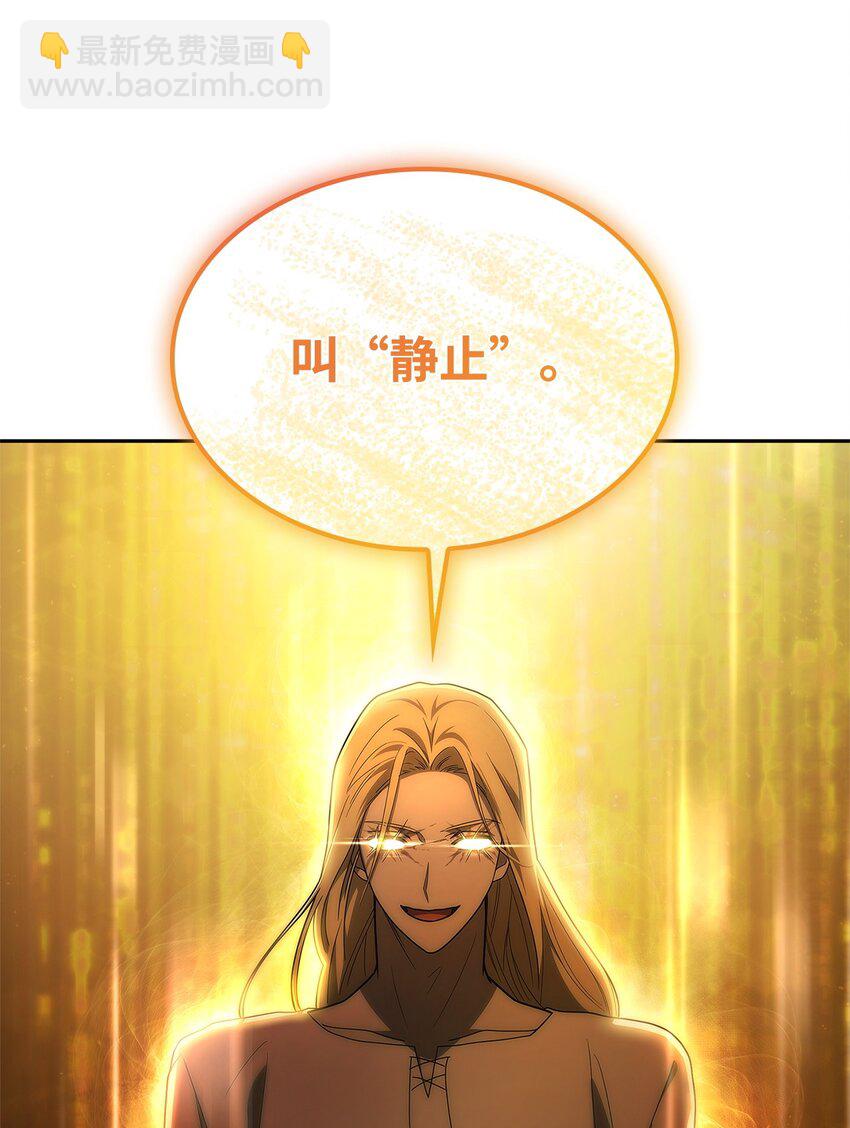 52 解惑(1/3)-第52话