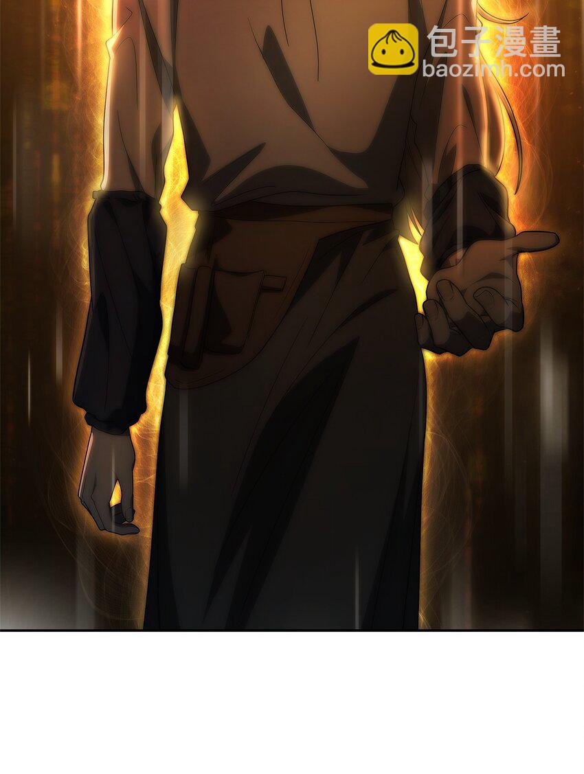 52 解惑(1/3)-第52话