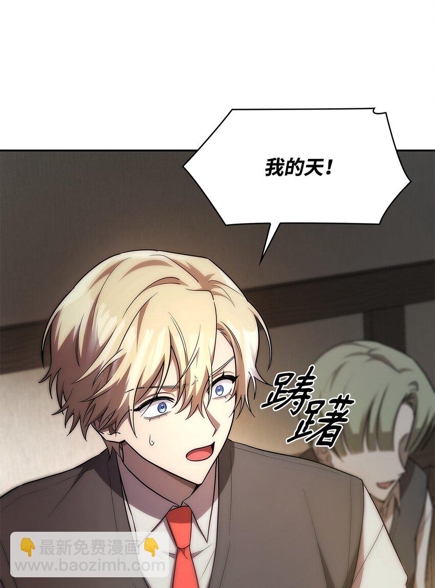 52 解惑(1/3)-第52话