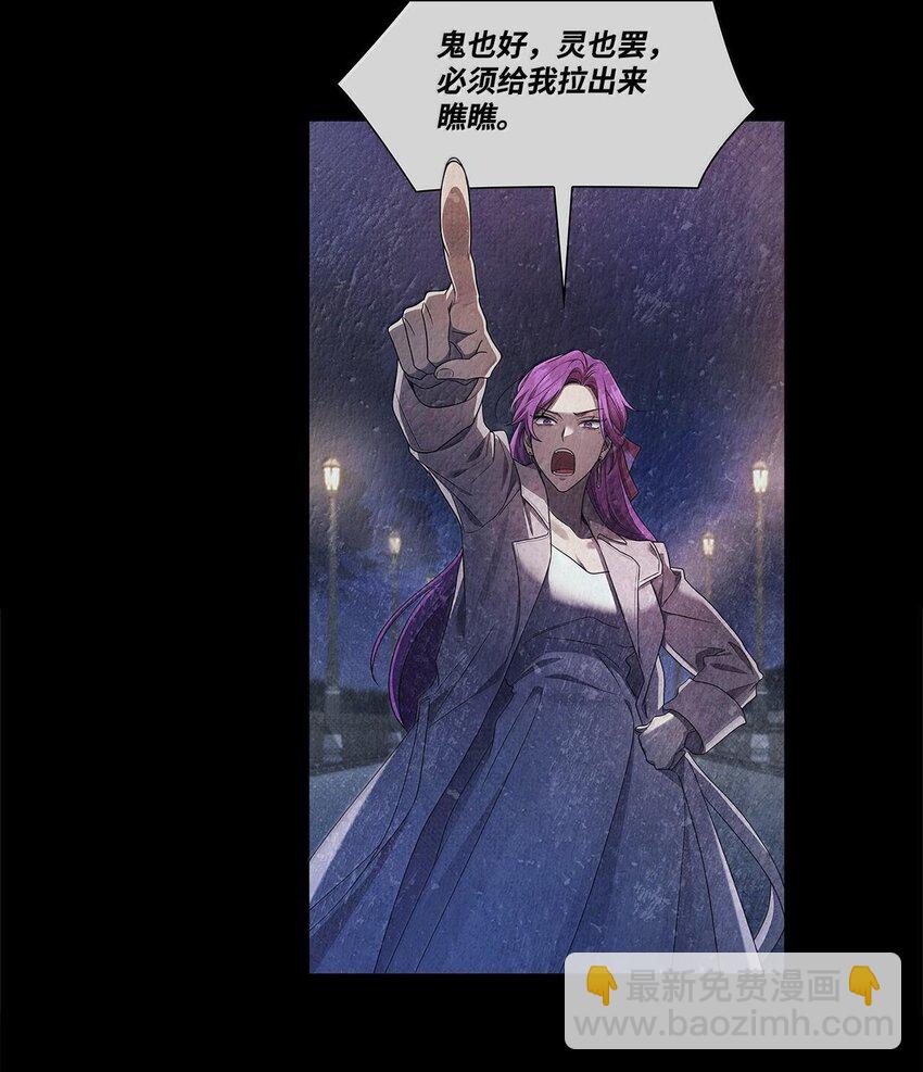 54 灵感与计划(1/3)-第54话