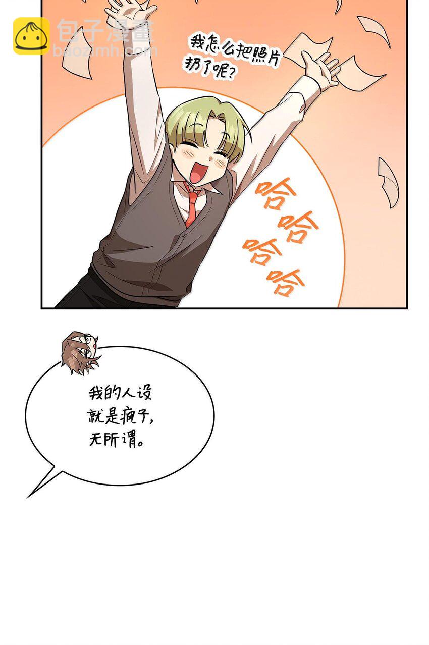 54 灵感与计划(1/3)-第54话