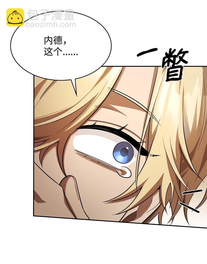 54 灵感与计划(1/3)-第54话