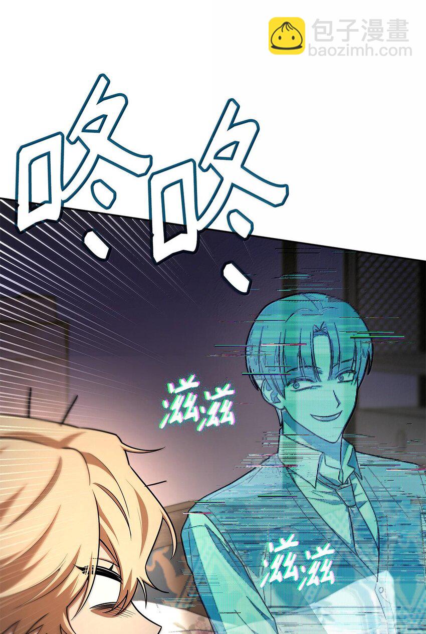 54 灵感与计划(1/3)-第54话