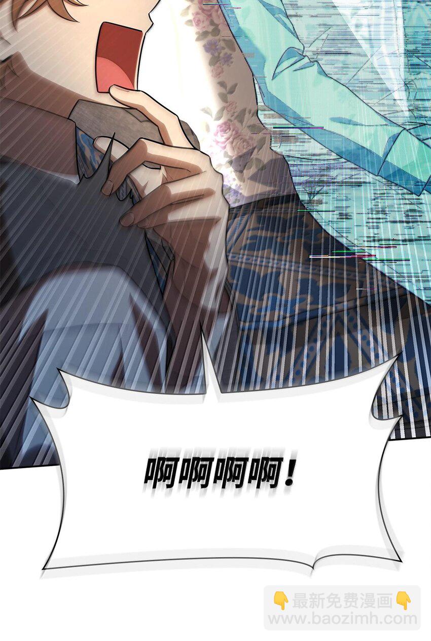 54 灵感与计划(1/3)-第54话