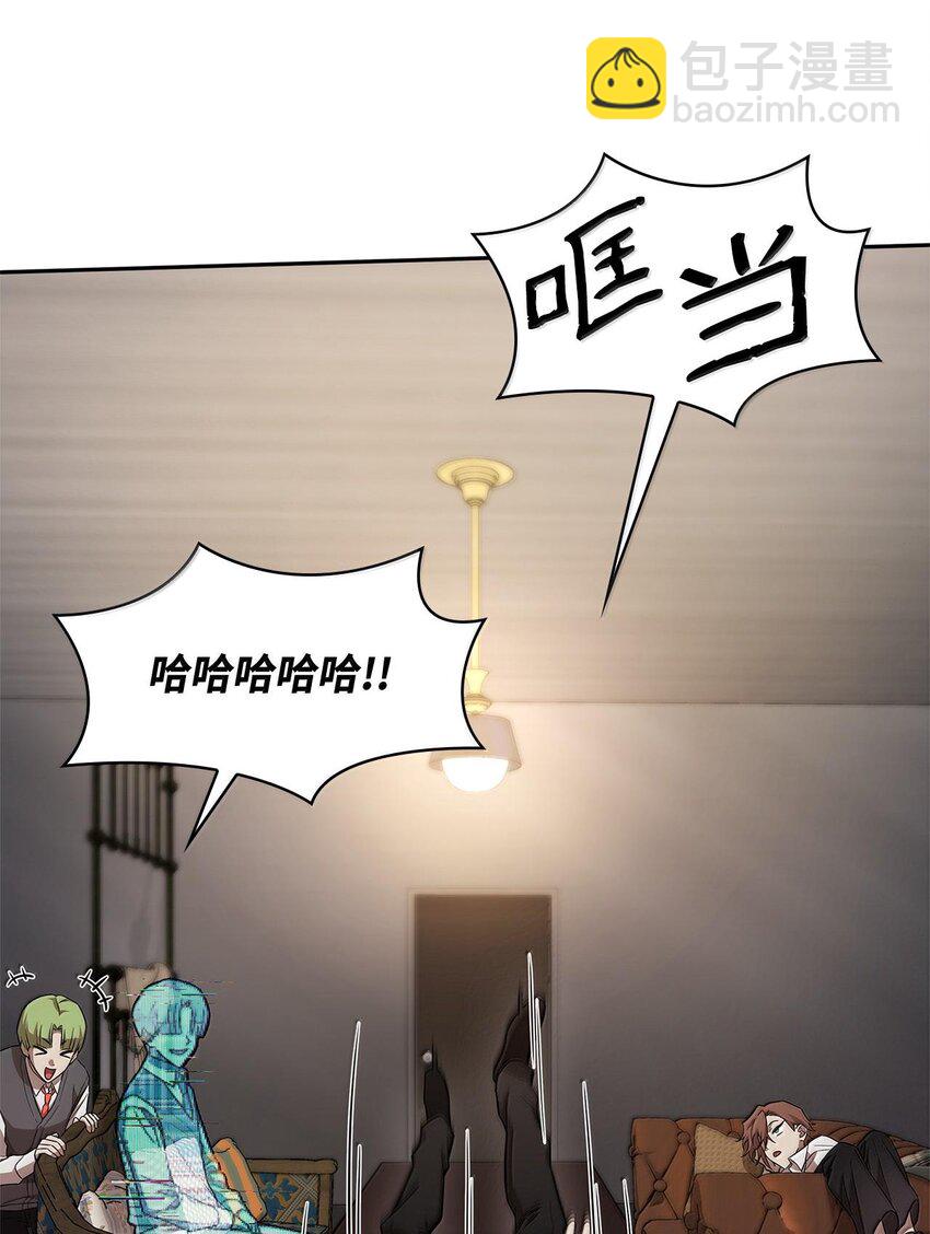 54 灵感与计划(1/3)-第54话