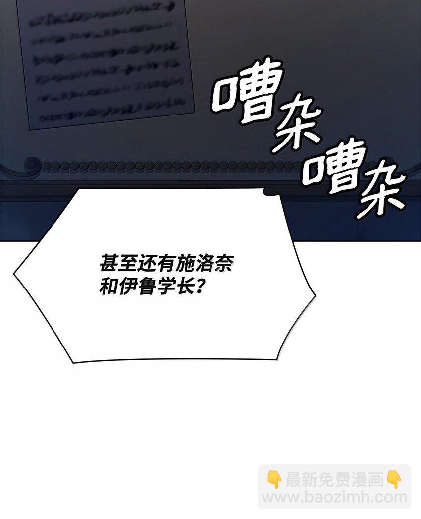 54 灵感与计划(1/3)-第54话