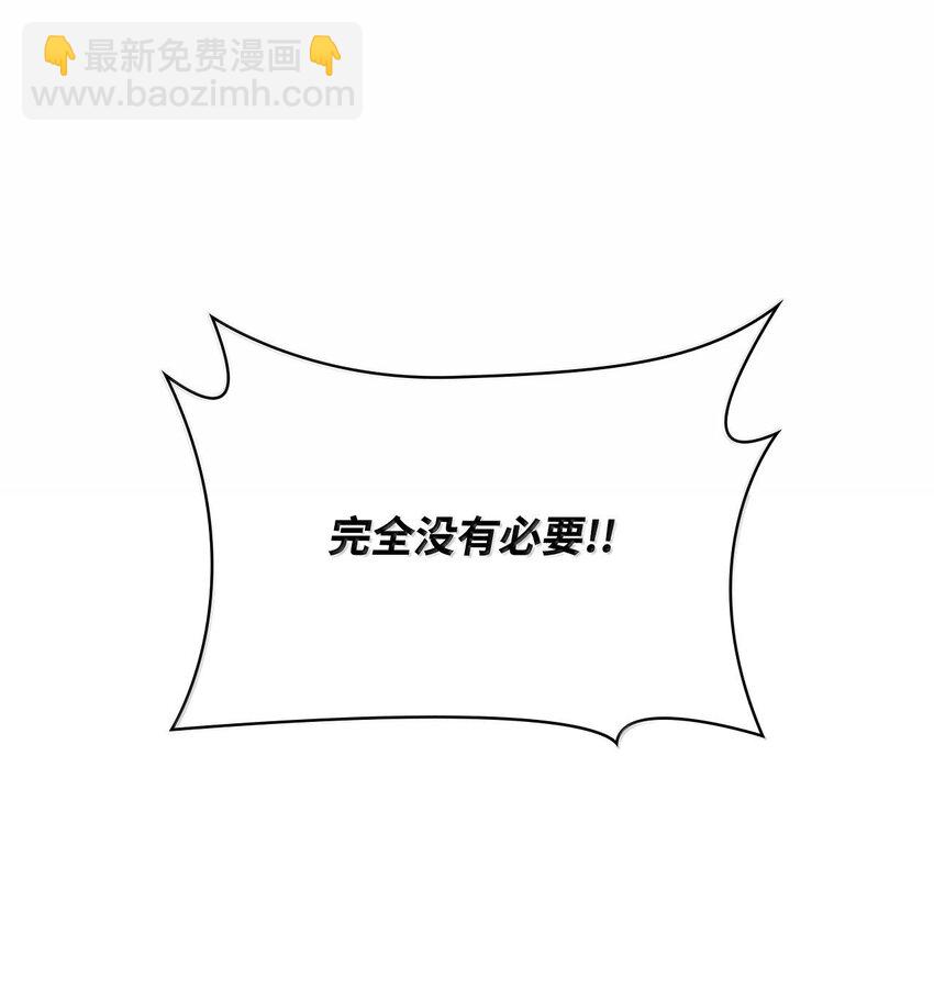 54 灵感与计划(1/3)-第54话