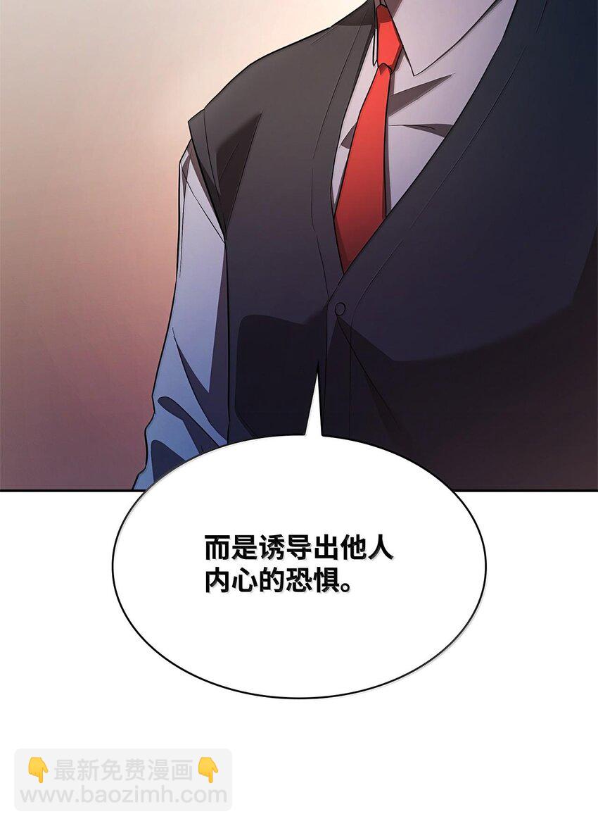 54 灵感与计划(1/3)-第54话