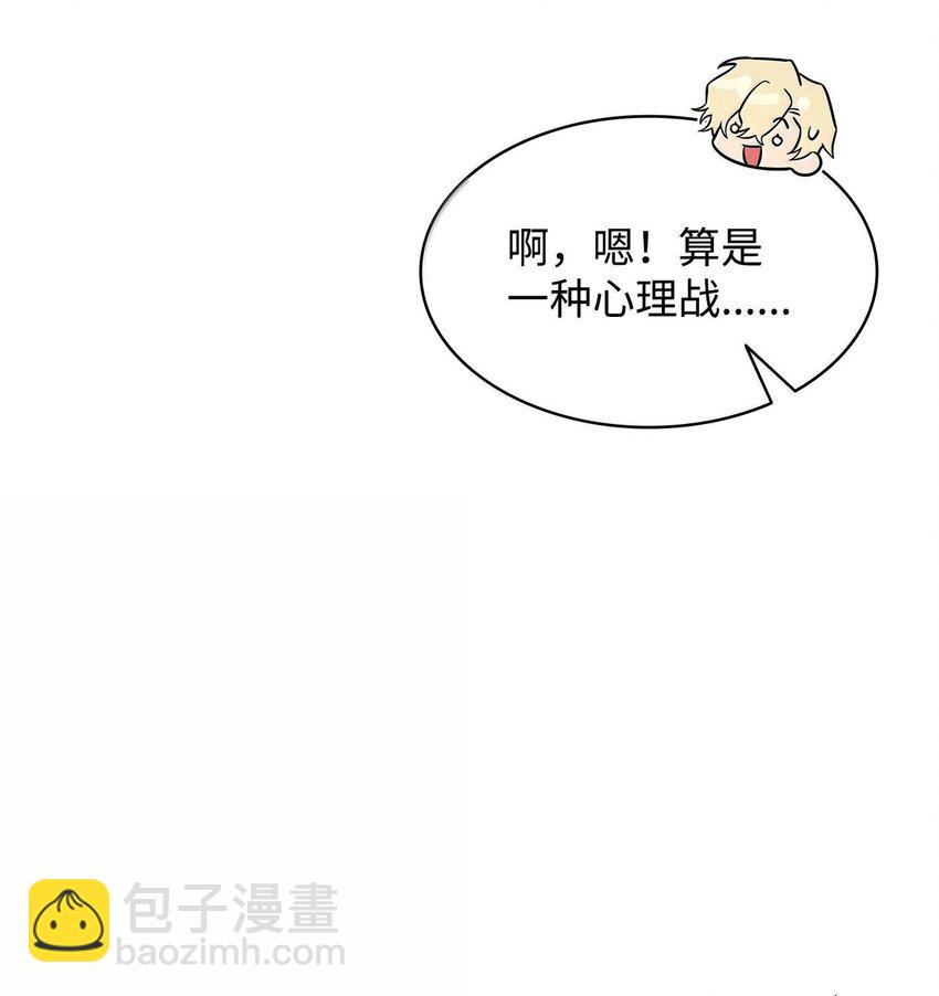 54 灵感与计划(1/3)-第54话