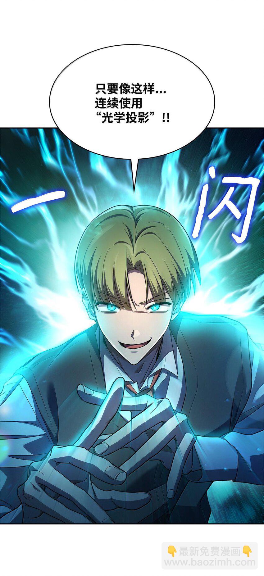 54 灵感与计划(1/3)-第54话