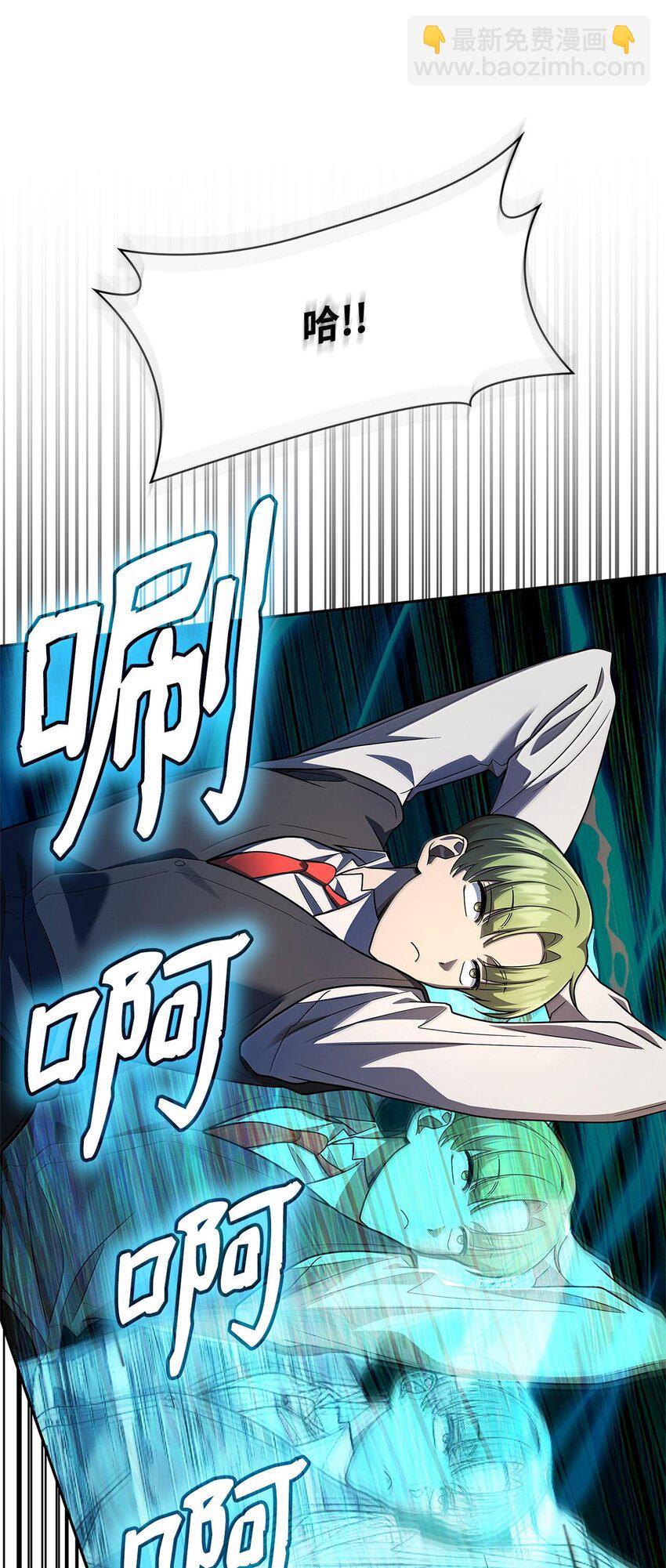 54 灵感与计划(1/3)-第54话