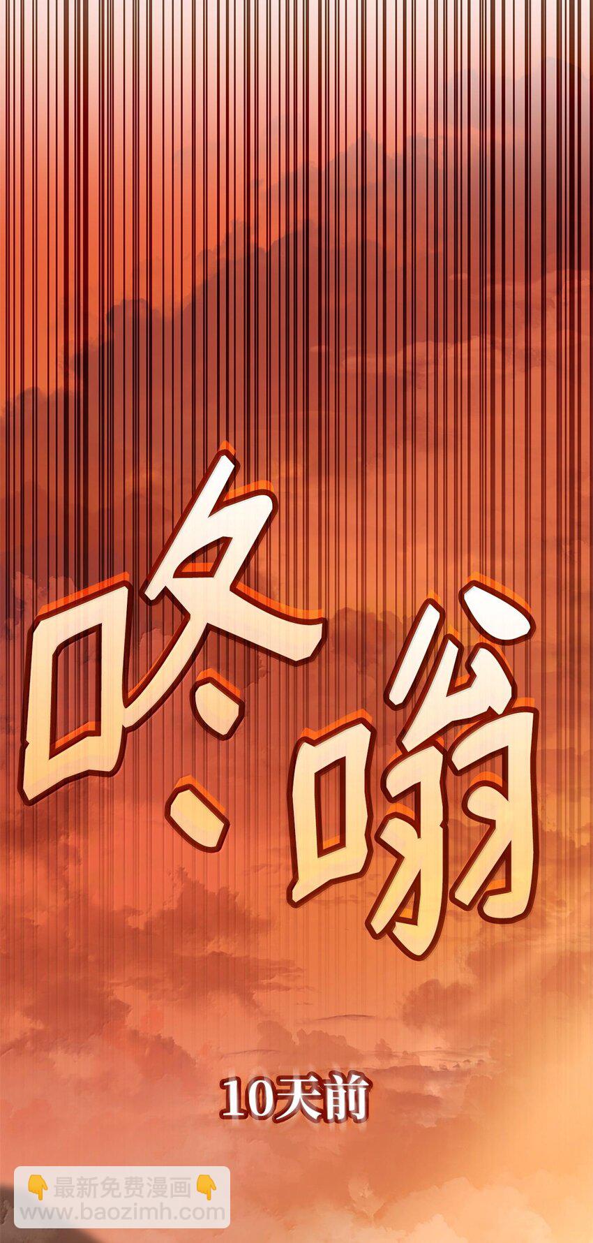 54 灵感与计划(1/3)-第54话