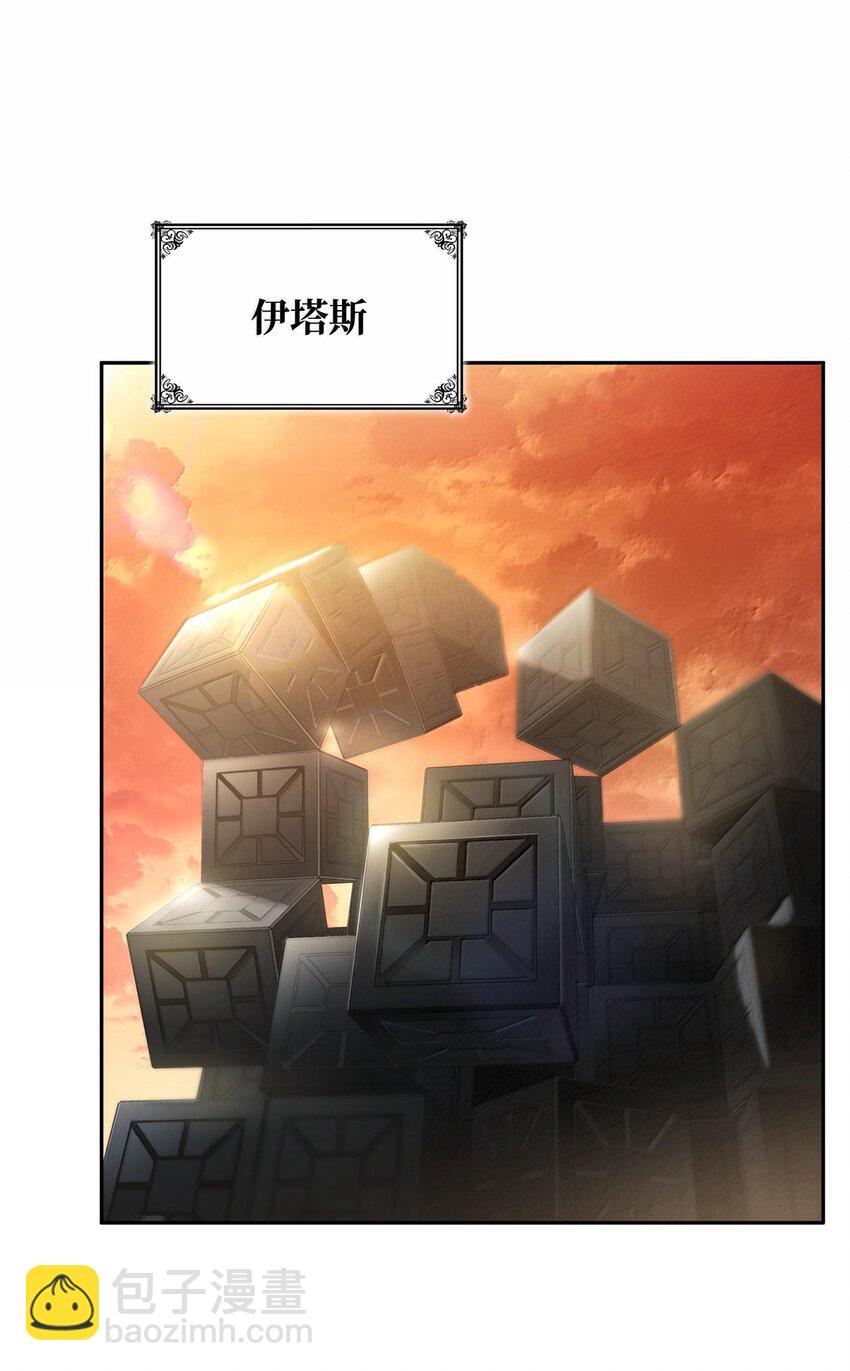 54 灵感与计划(1/3)-第54话