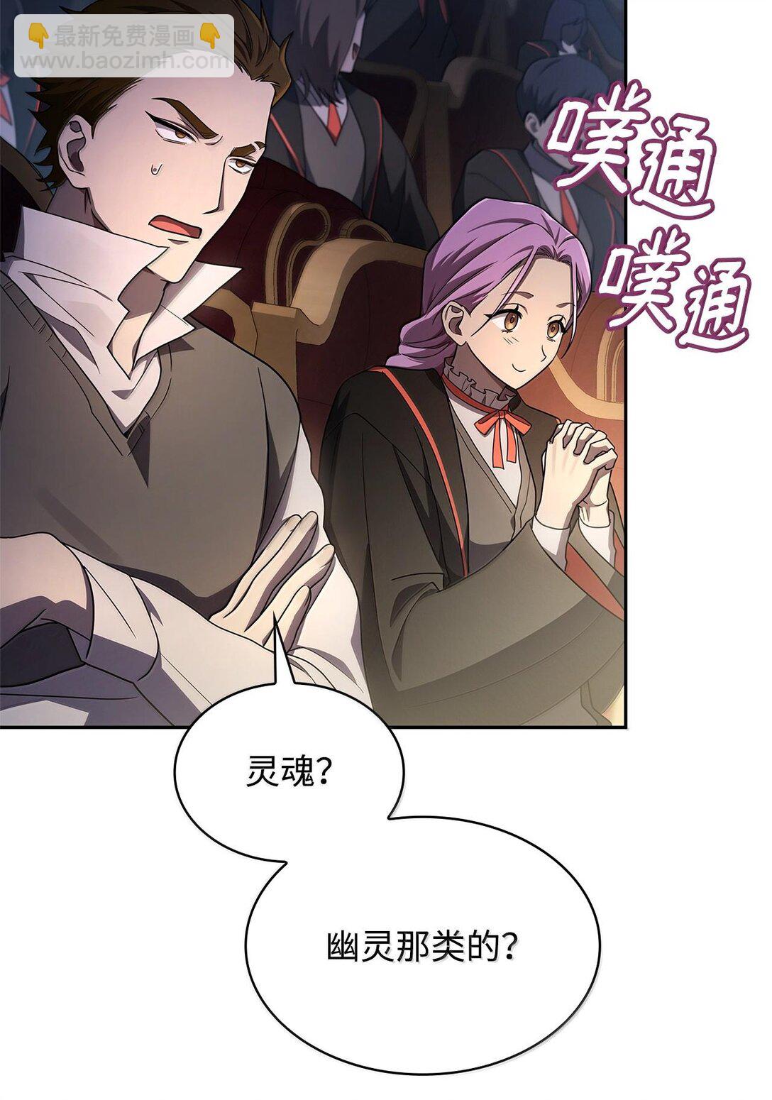 56 种子(1/3)-第56话