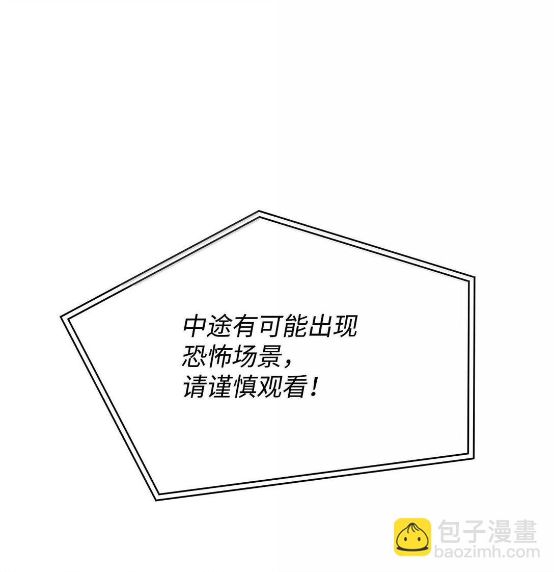 56 种子(1/3)-第56话