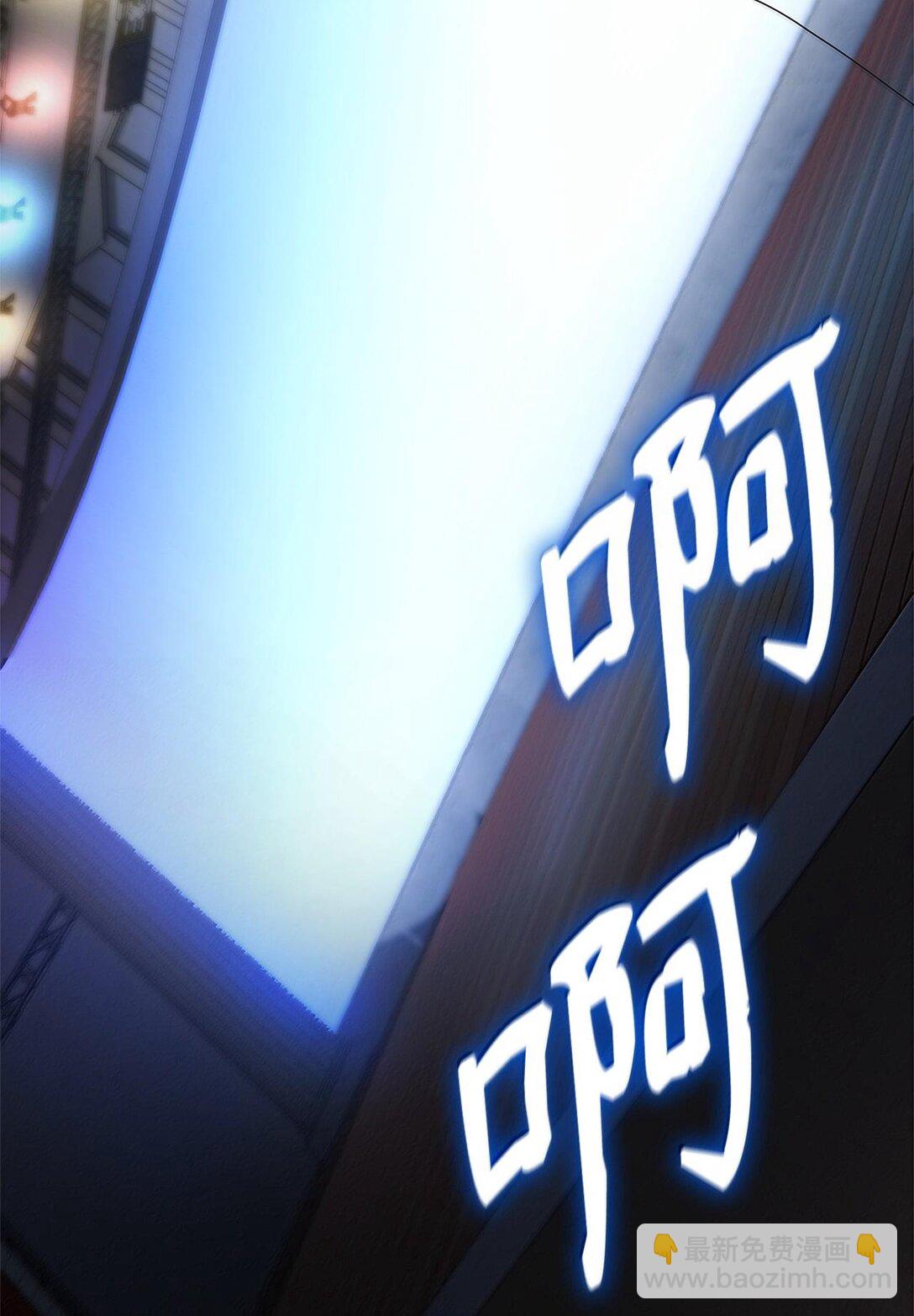 56 种子(1/3)-第56话