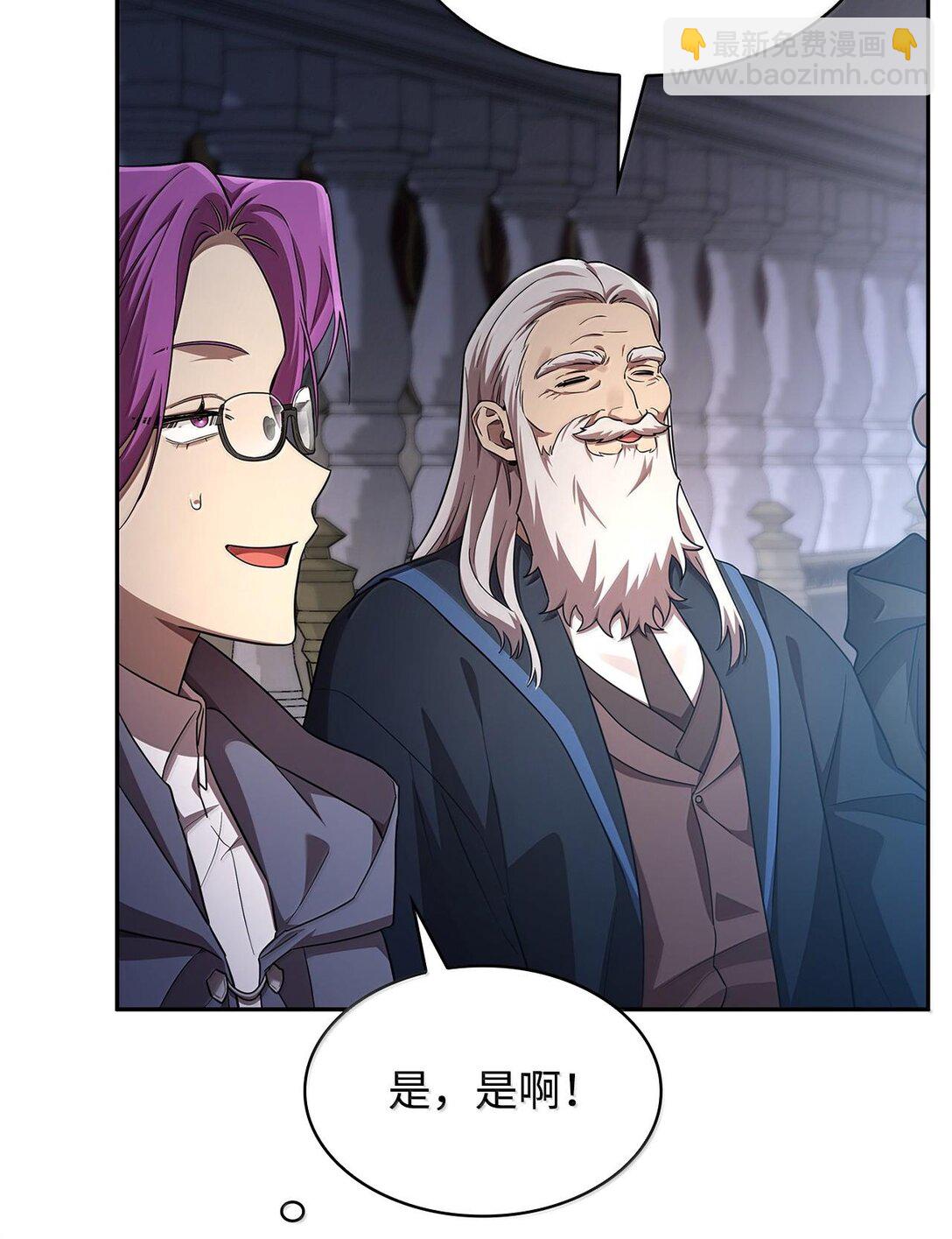 56 种子(1/3)-第56话