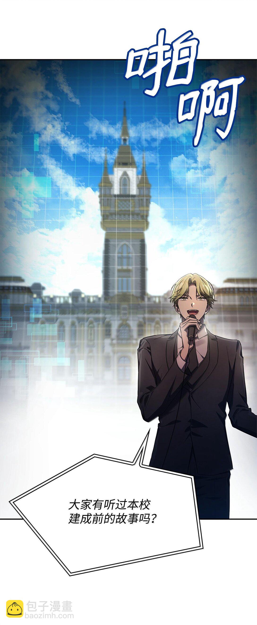 56 种子(1/3)-第56话