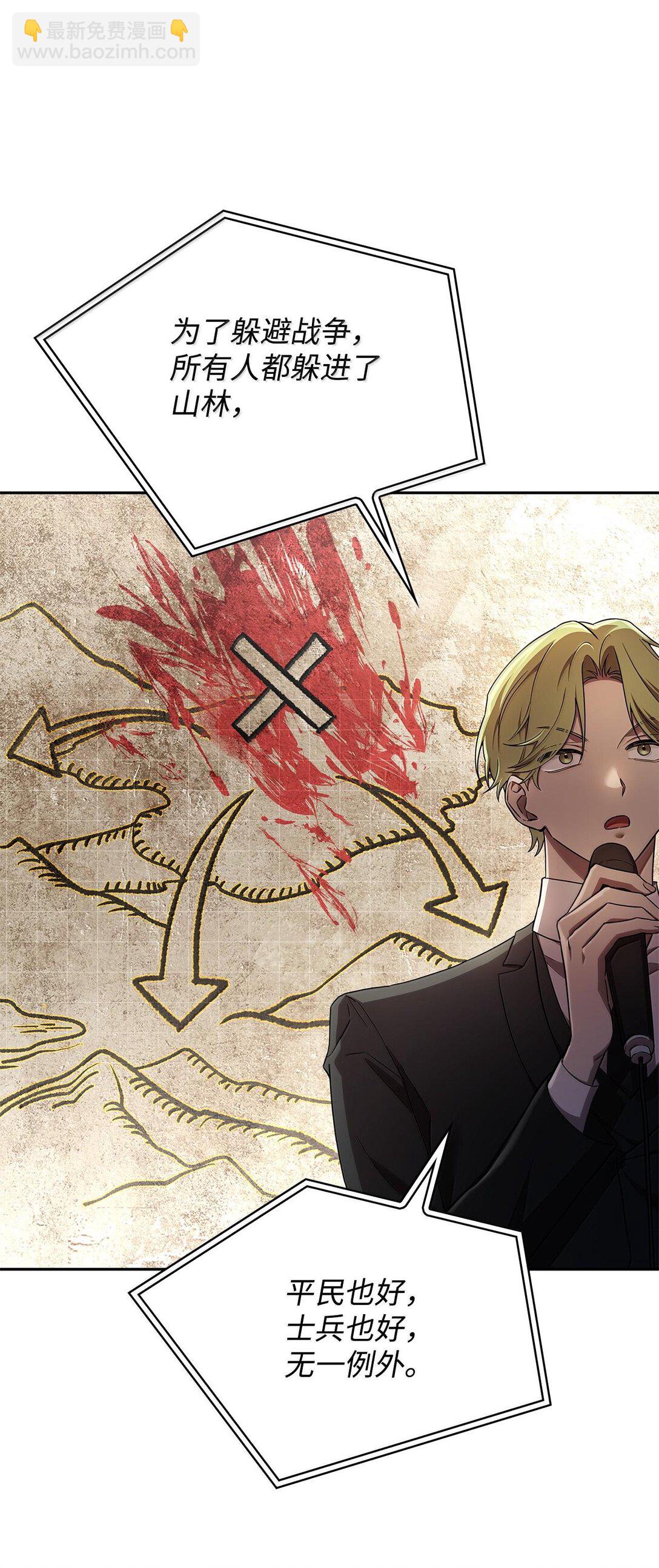 56 种子(1/3)-第56话