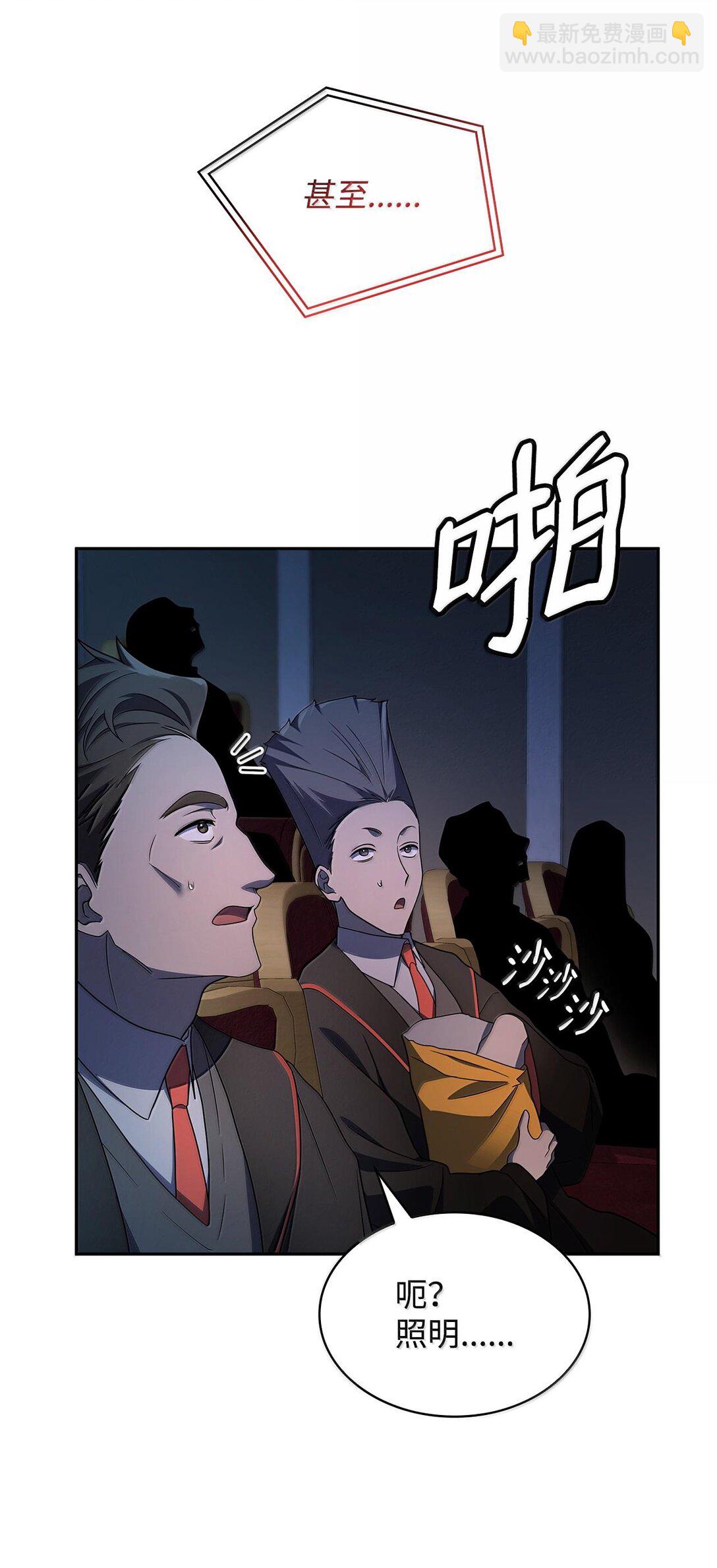 56 种子(1/3)-第56话