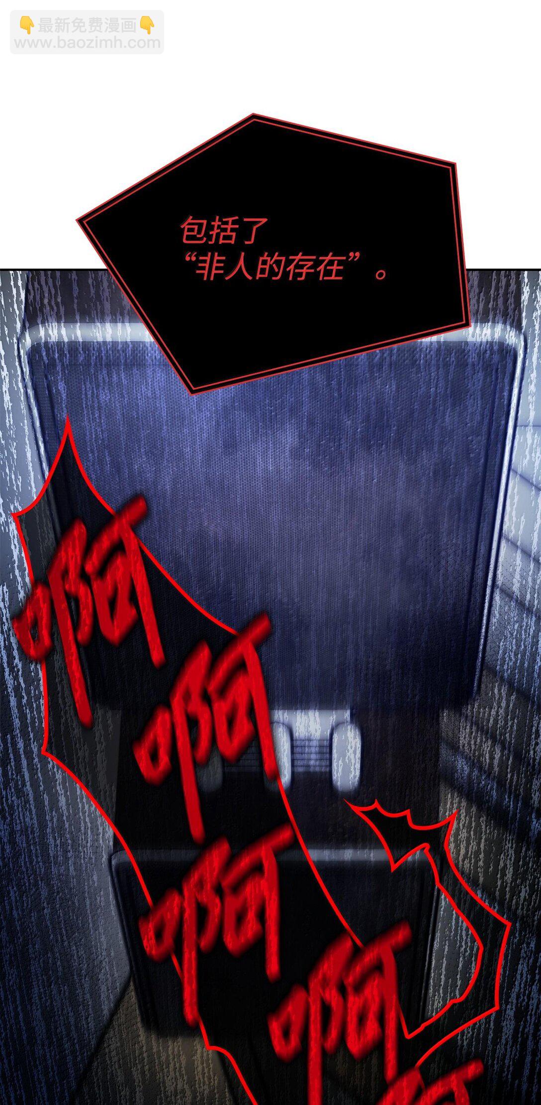 56 种子(1/3)-第56话