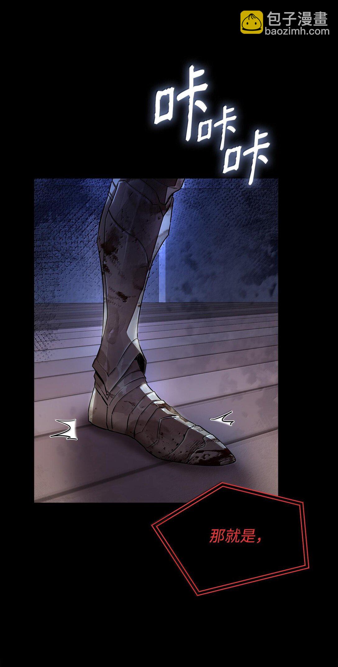 56 种子(1/3)-第56话