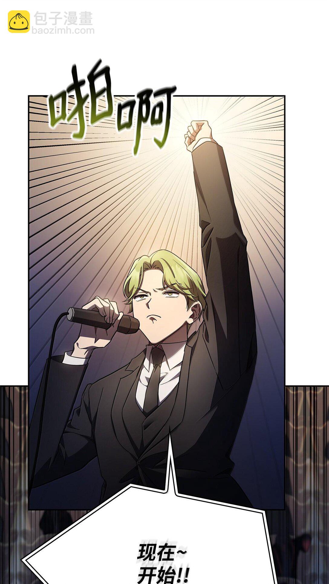 56 种子(1/3)-第56话