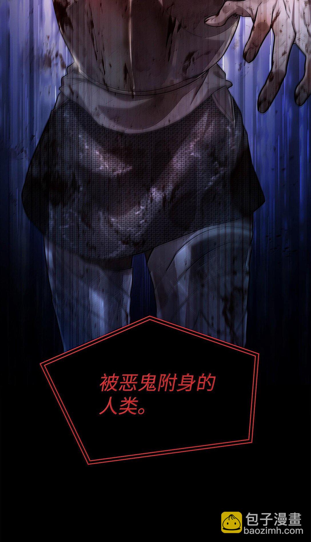 56 种子(1/3)-第56话