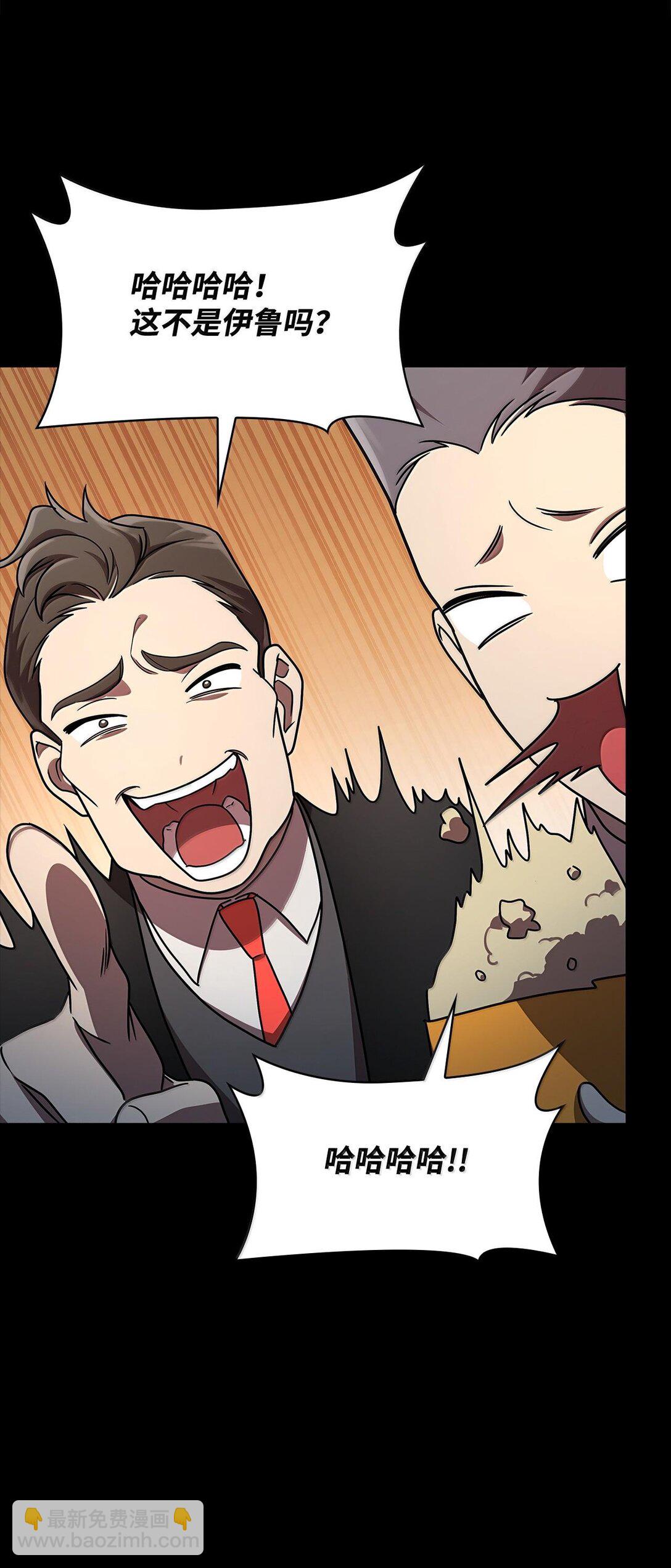 56 种子(1/3)-第56话