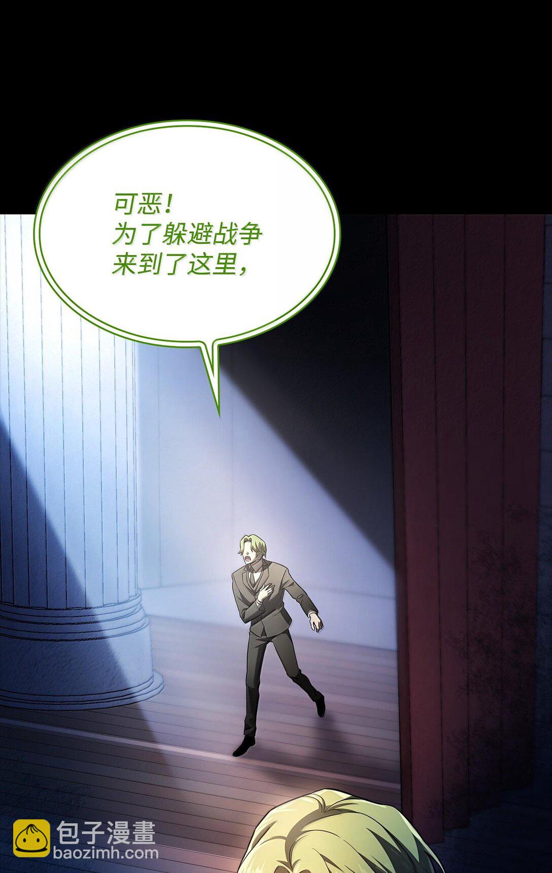 56 种子(1/3)-第56话