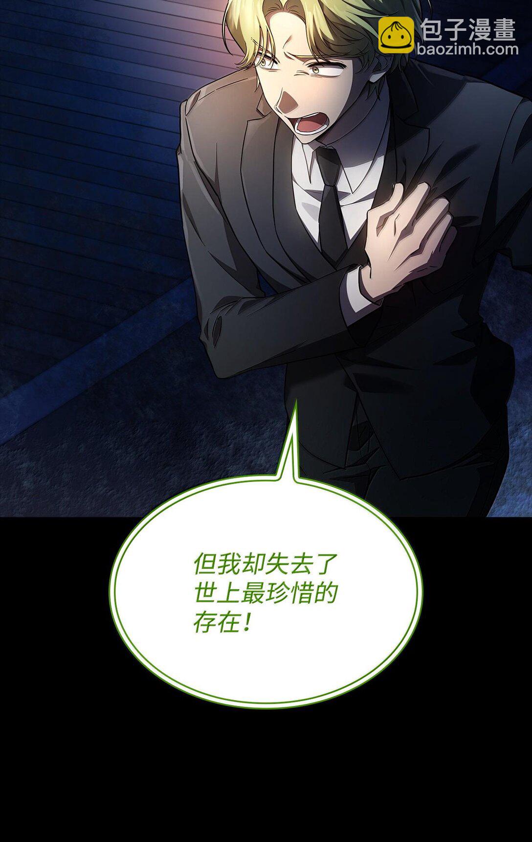 56 种子(1/3)-第56话