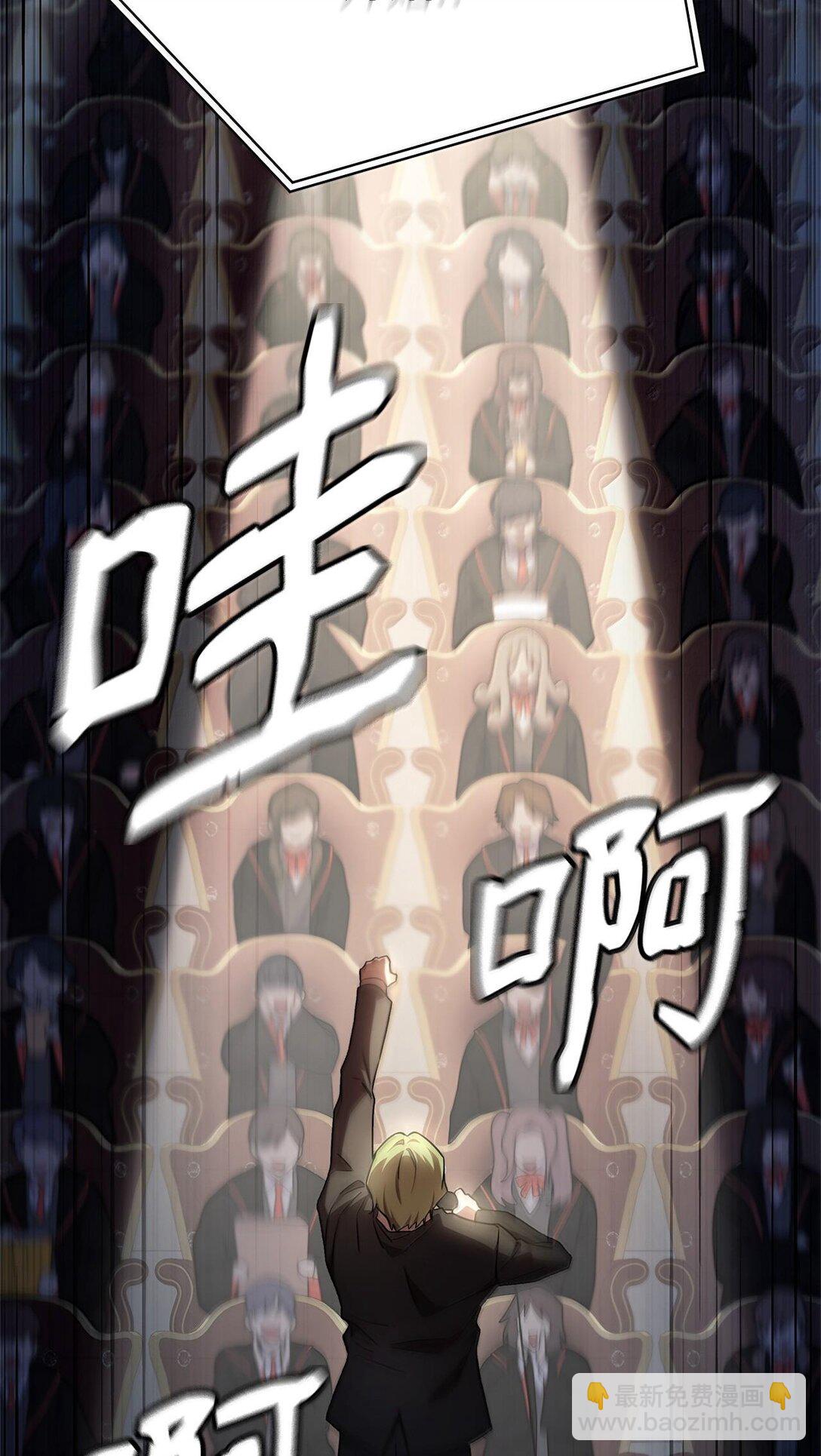 56 种子(1/3)-第56话