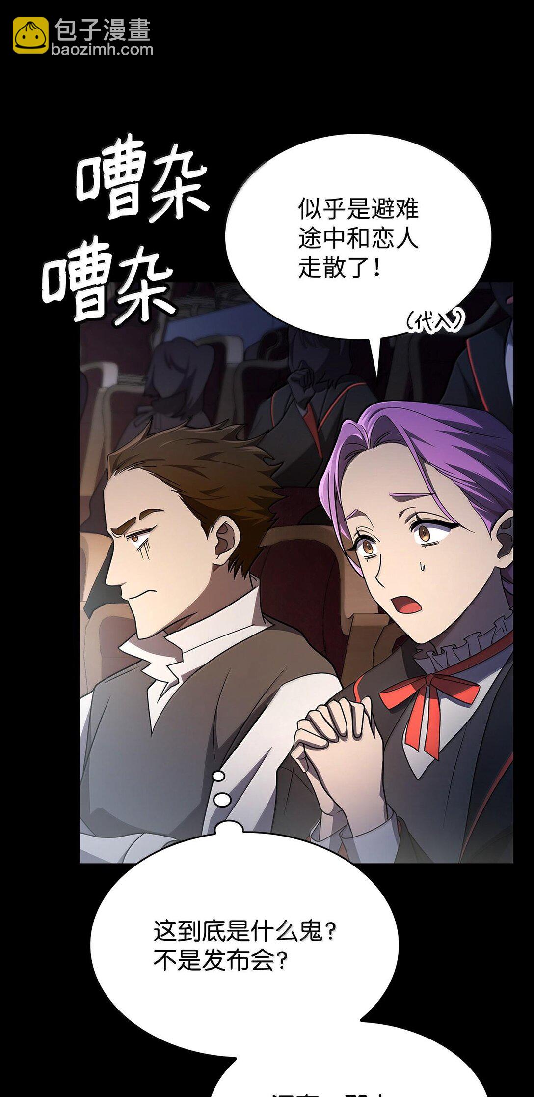 56 种子(1/3)-第56话