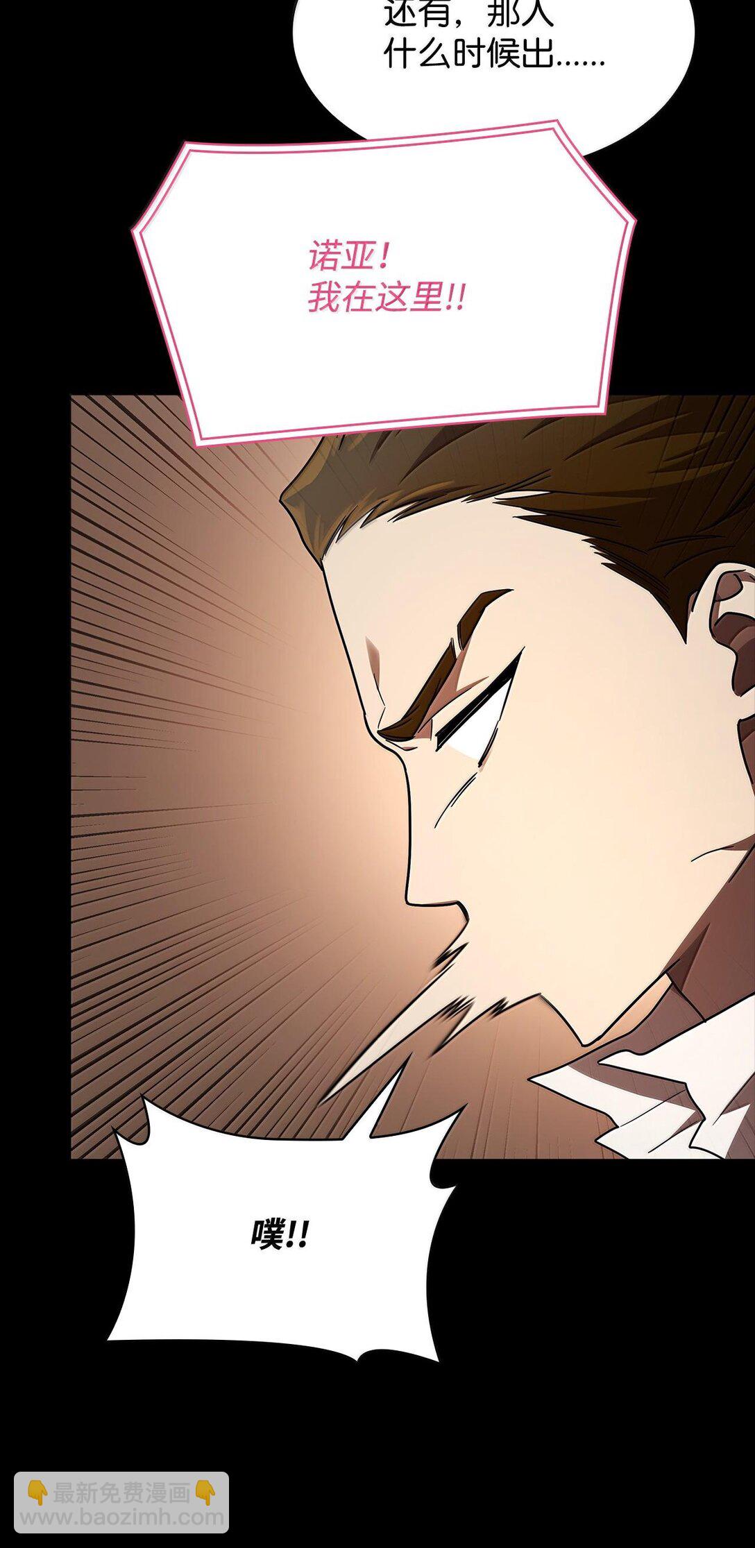 56 种子(1/3)-第56话