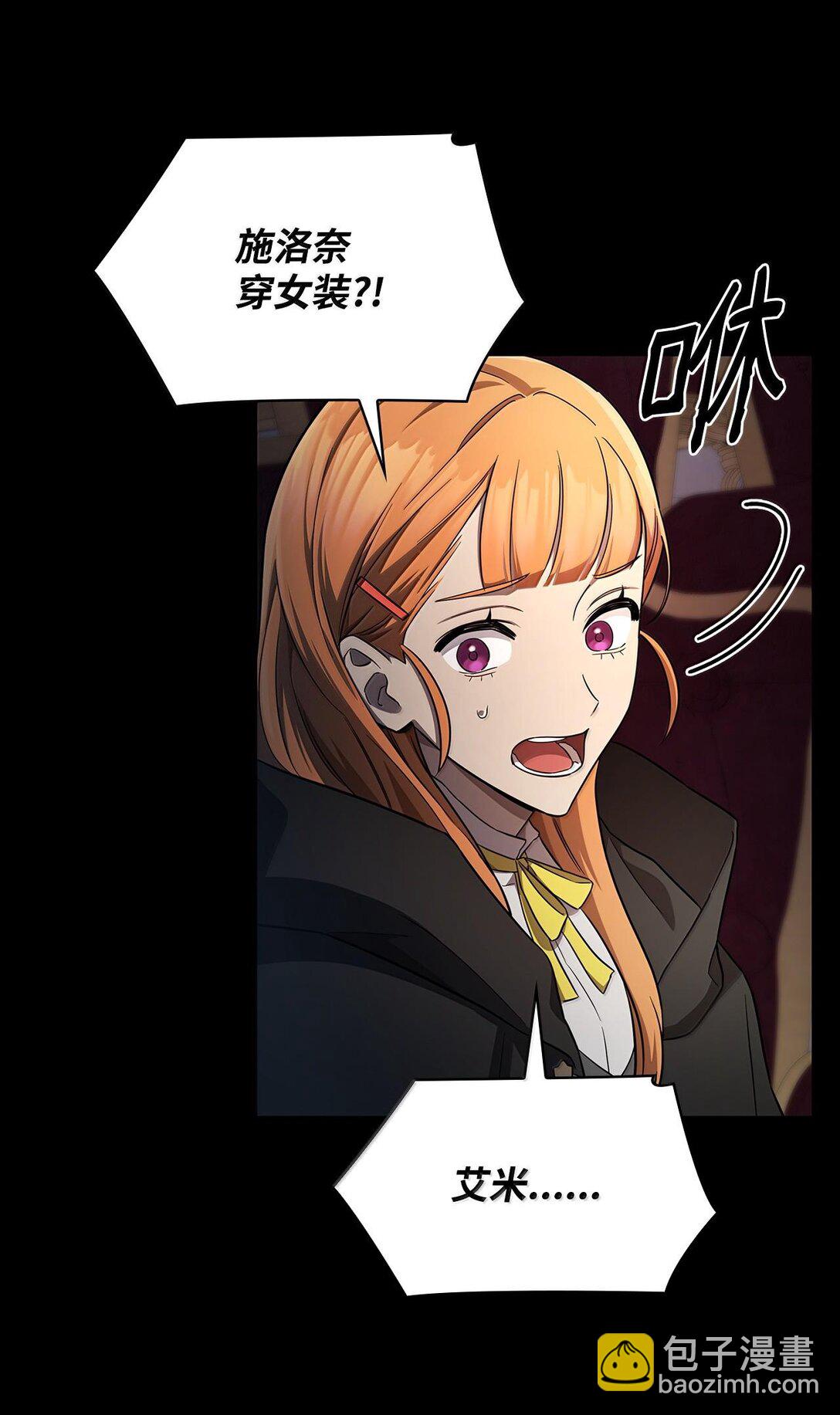 56 种子(1/3)-第56话