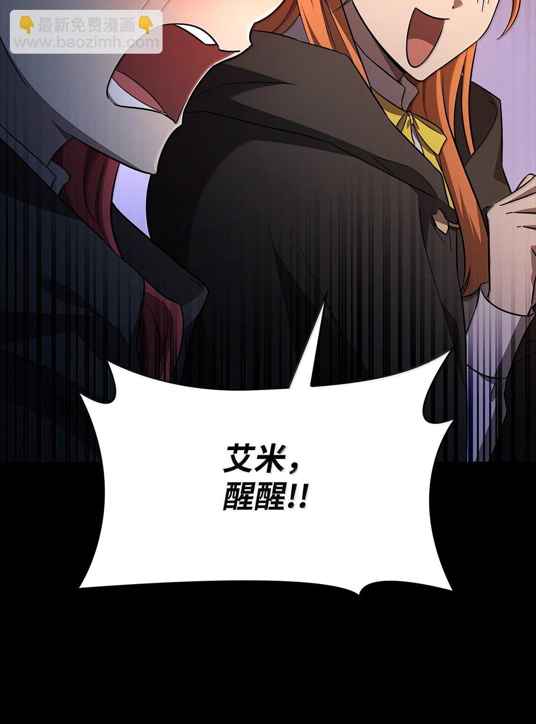 56 种子(1/3)-第56话