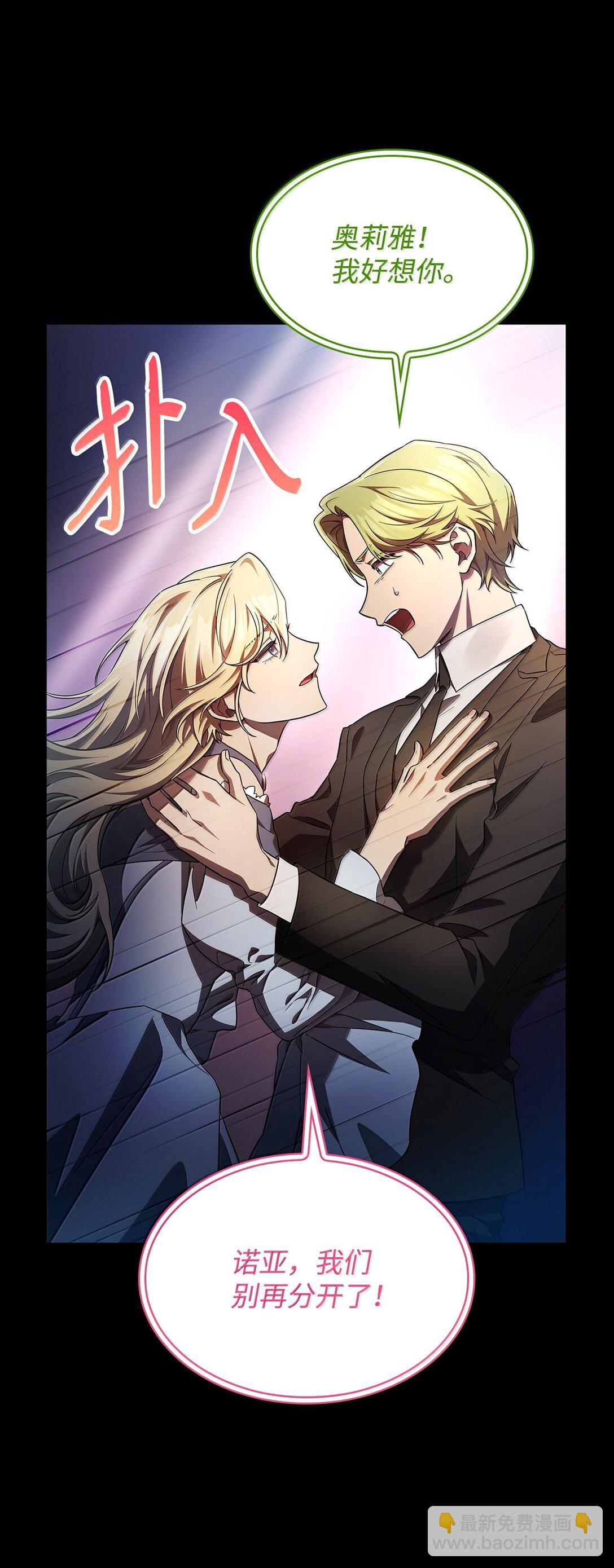 56 种子(1/3)-第56话