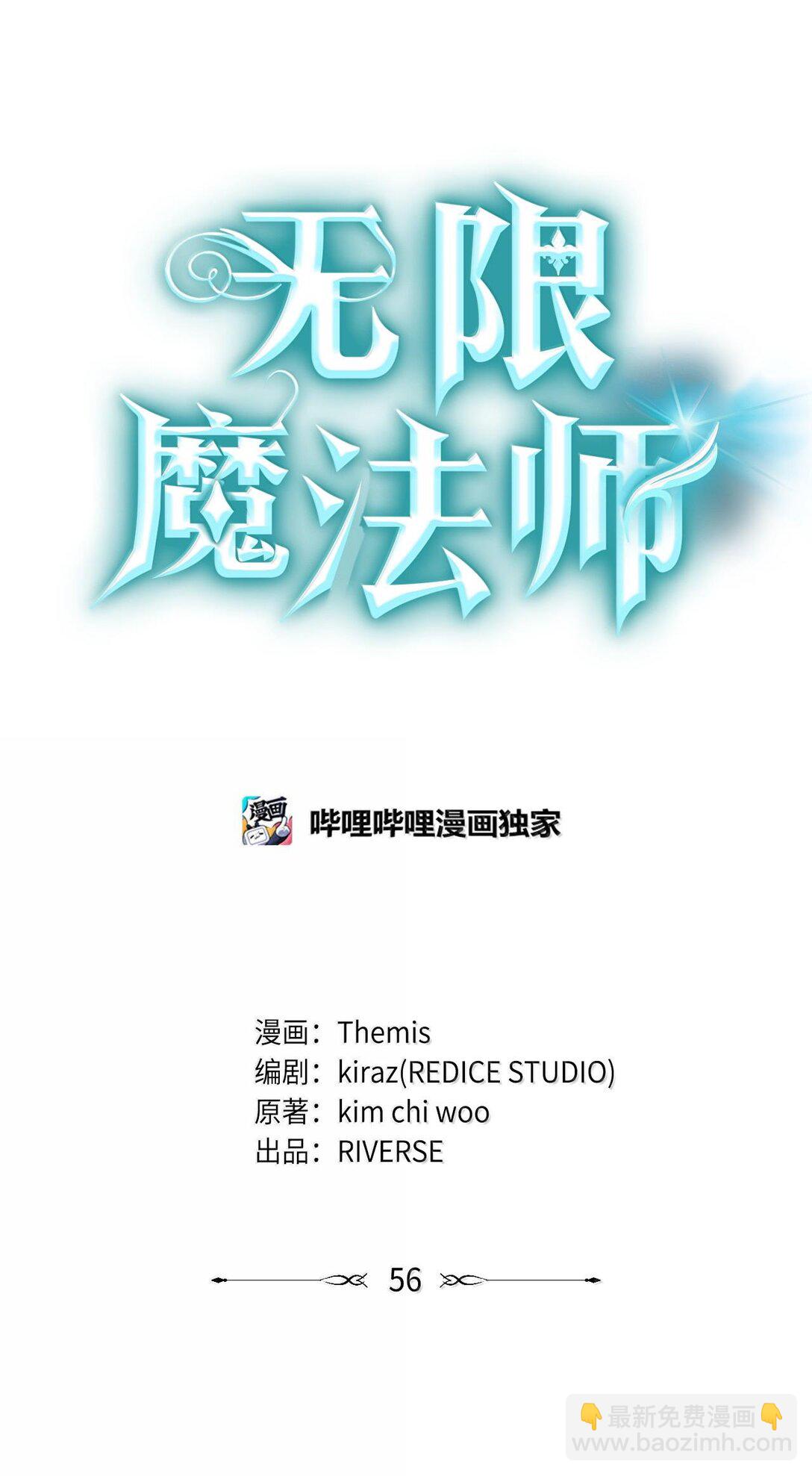 56 种子(1/3)-第56话