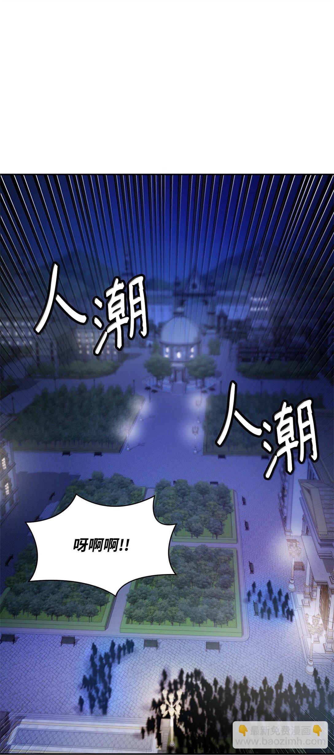 58 发布会结束(1/2)-第58话