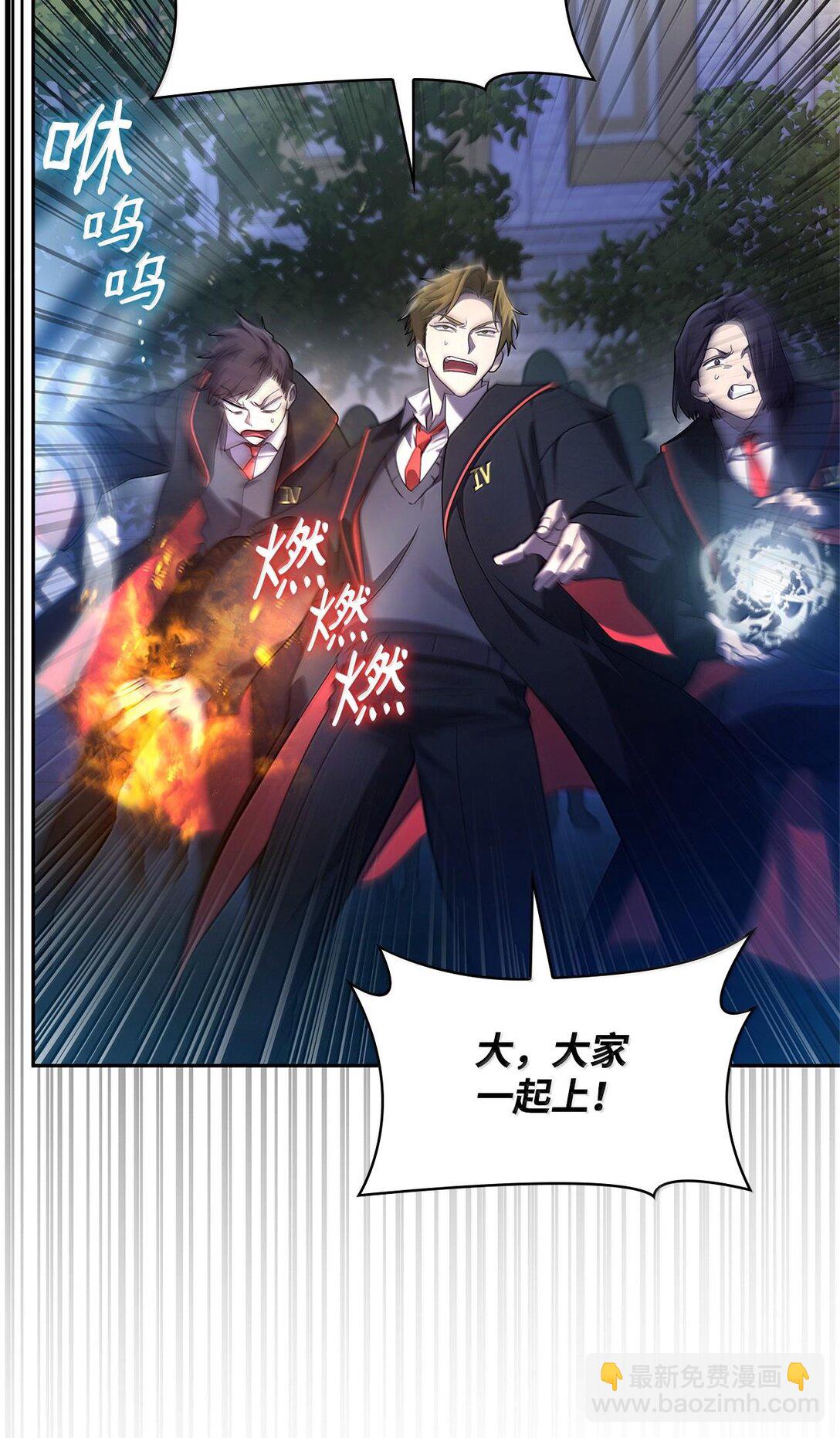 58 发布会结束(1/2)-第58话