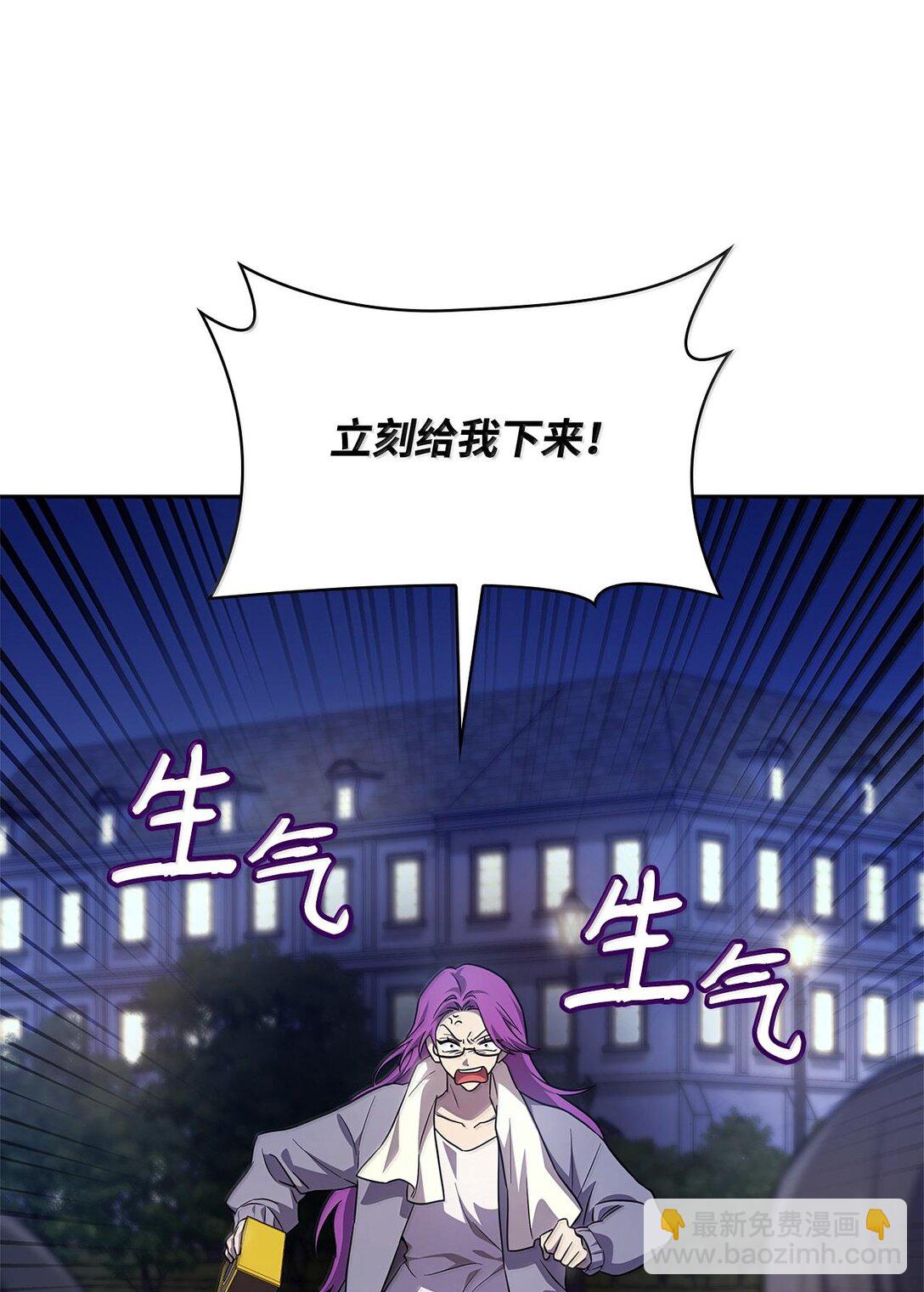 58 发布会结束(1/2)-第58话