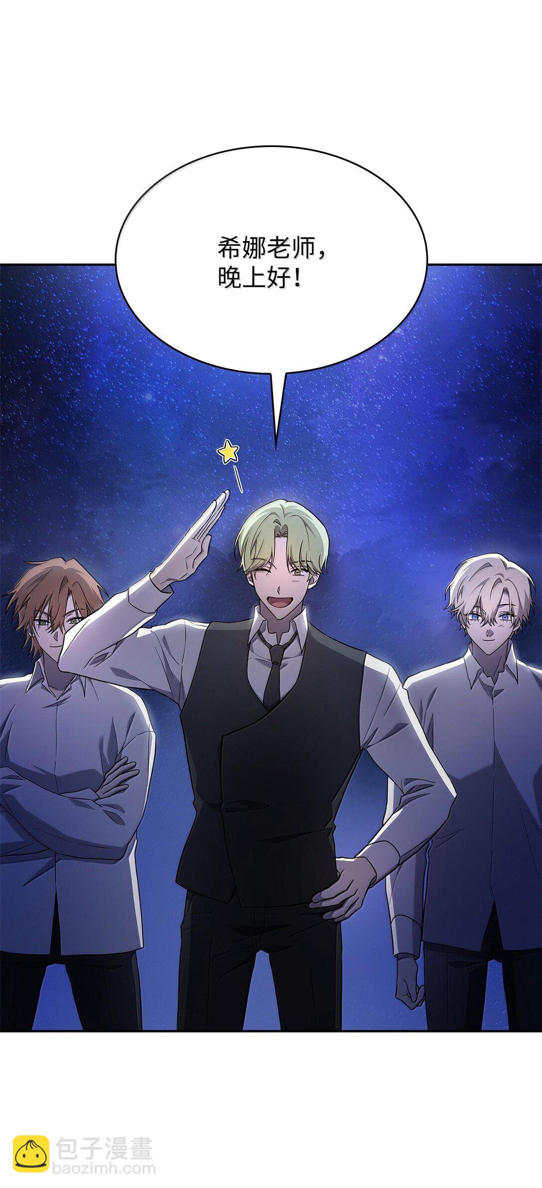 58 发布会结束(1/2)-第58话