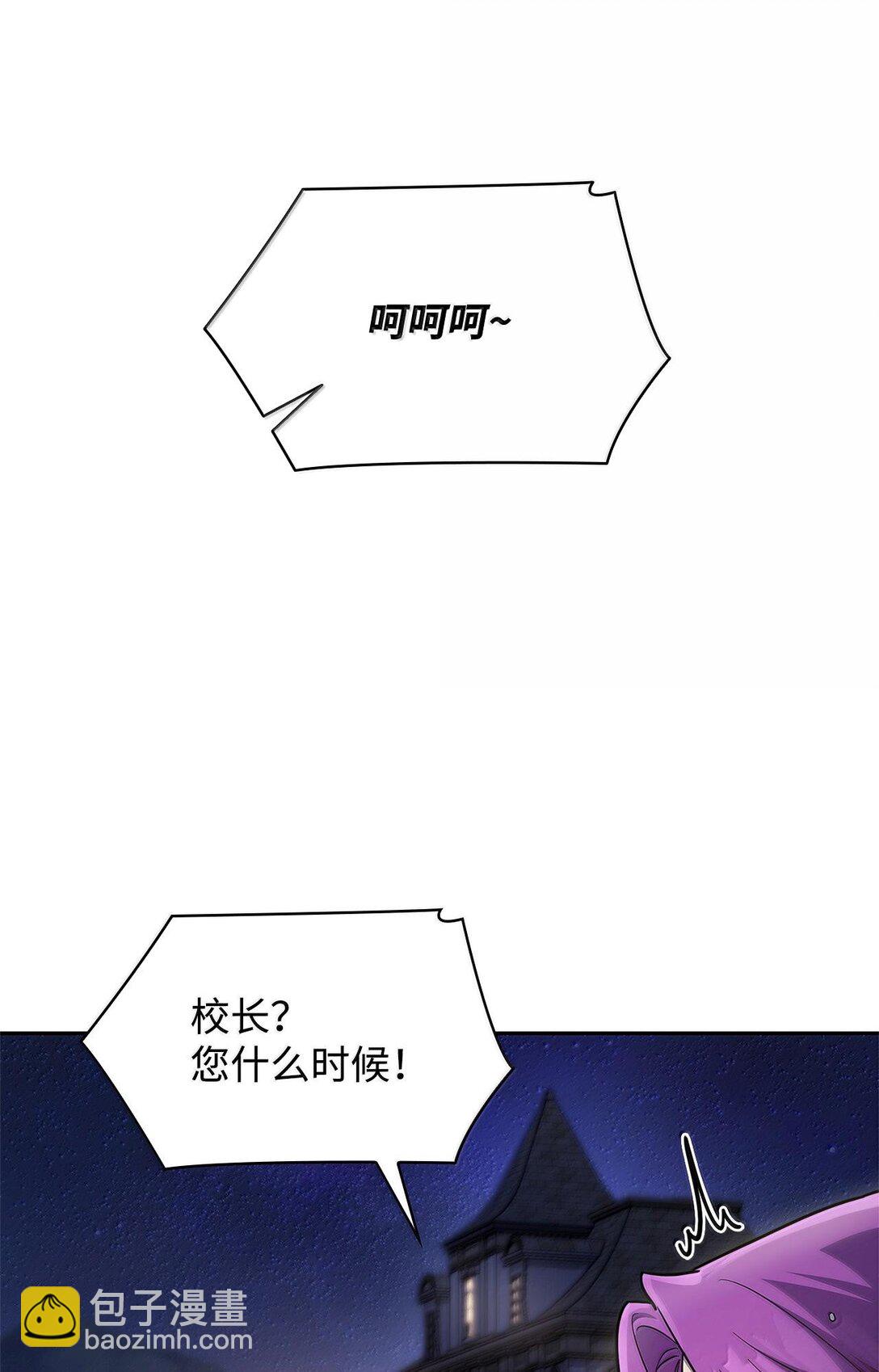 58 发布会结束(1/2)-第58话