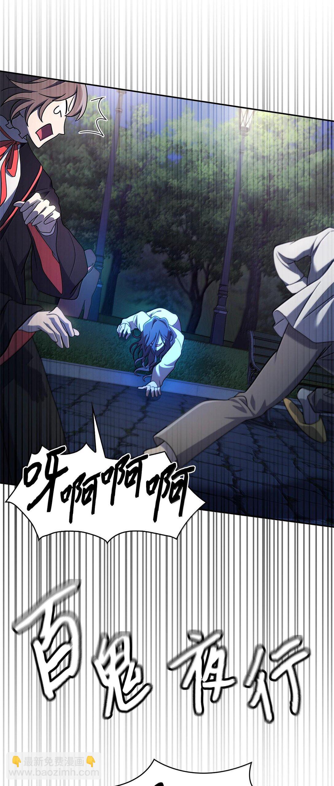 58 发布会结束(1/2)-第58话