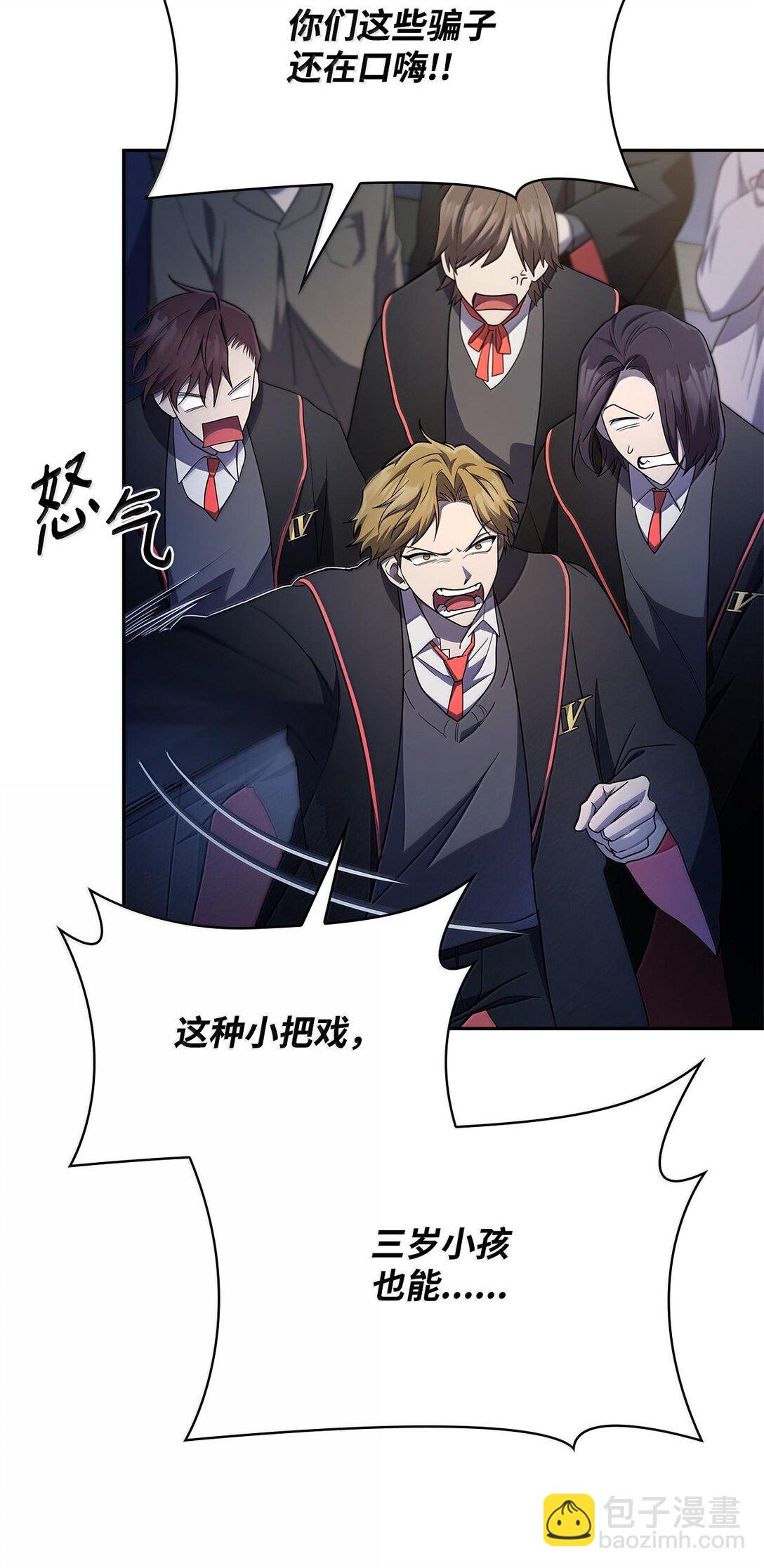 58 发布会结束(1/2)-第58话