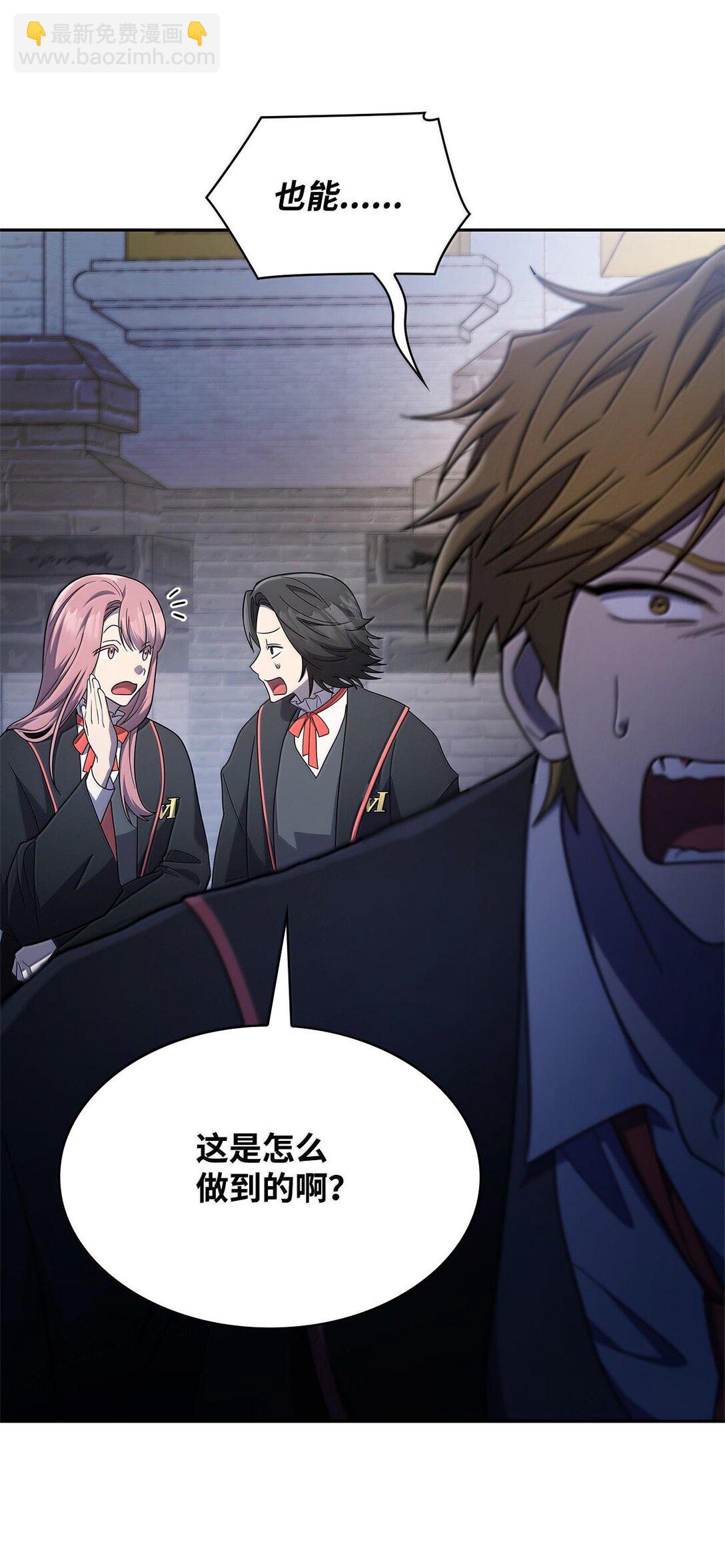 58 发布会结束(1/2)-第58话