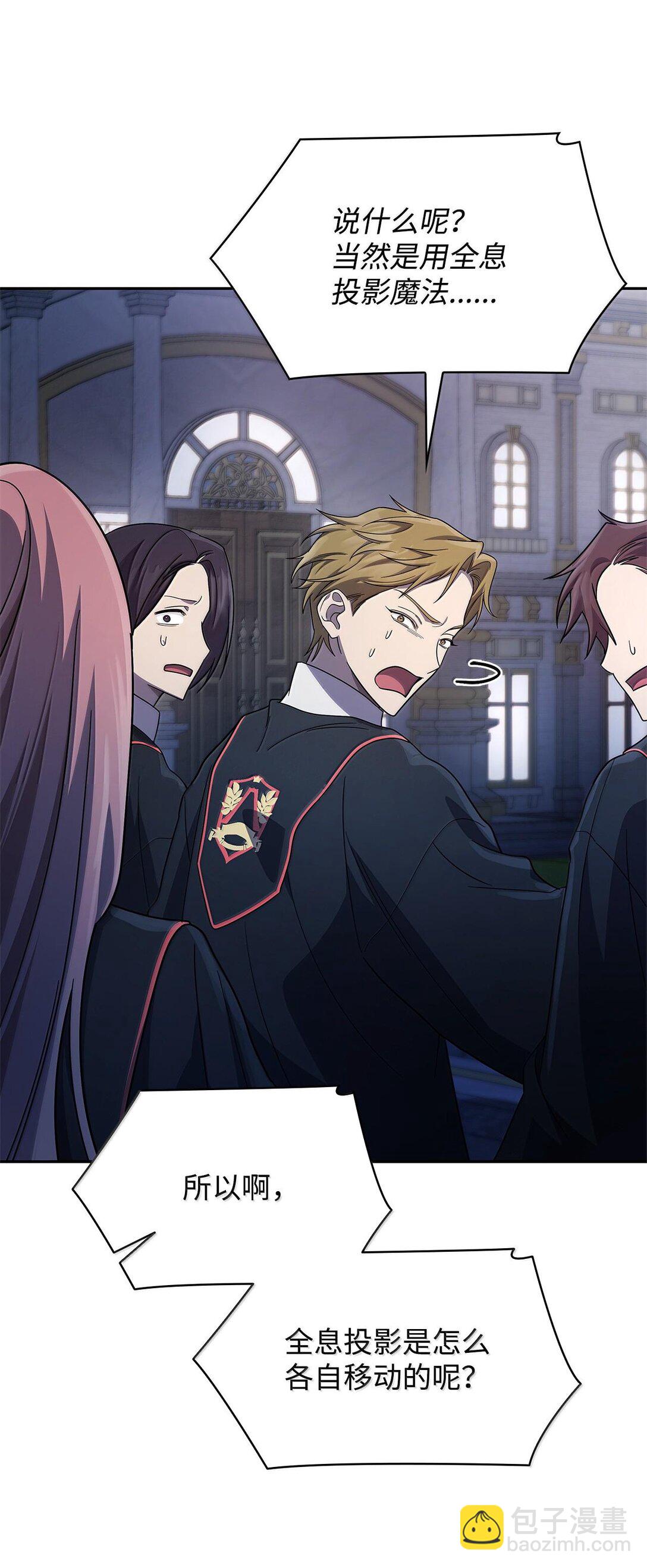 58 发布会结束(1/2)-第58话