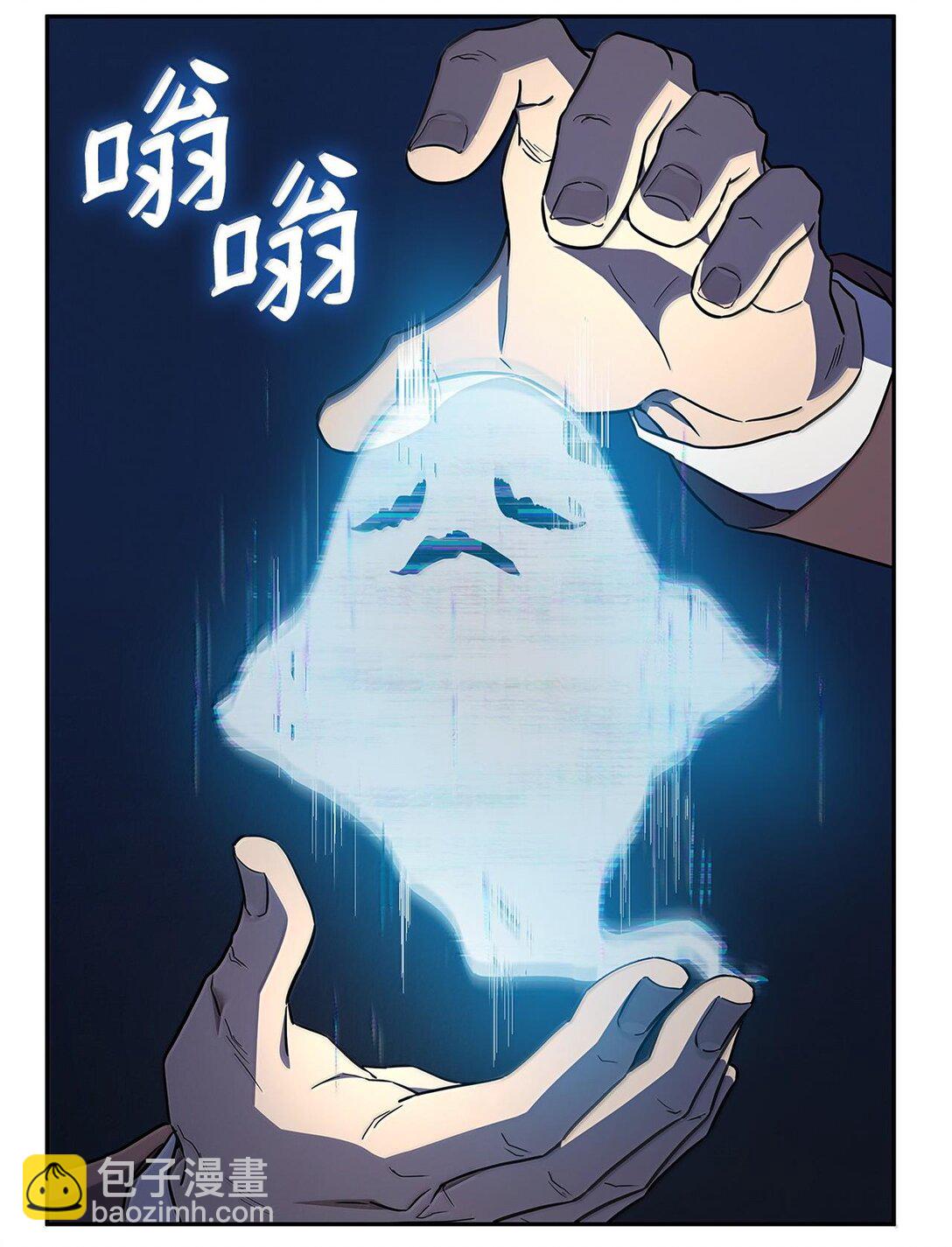 58 发布会结束(1/2)-第58话