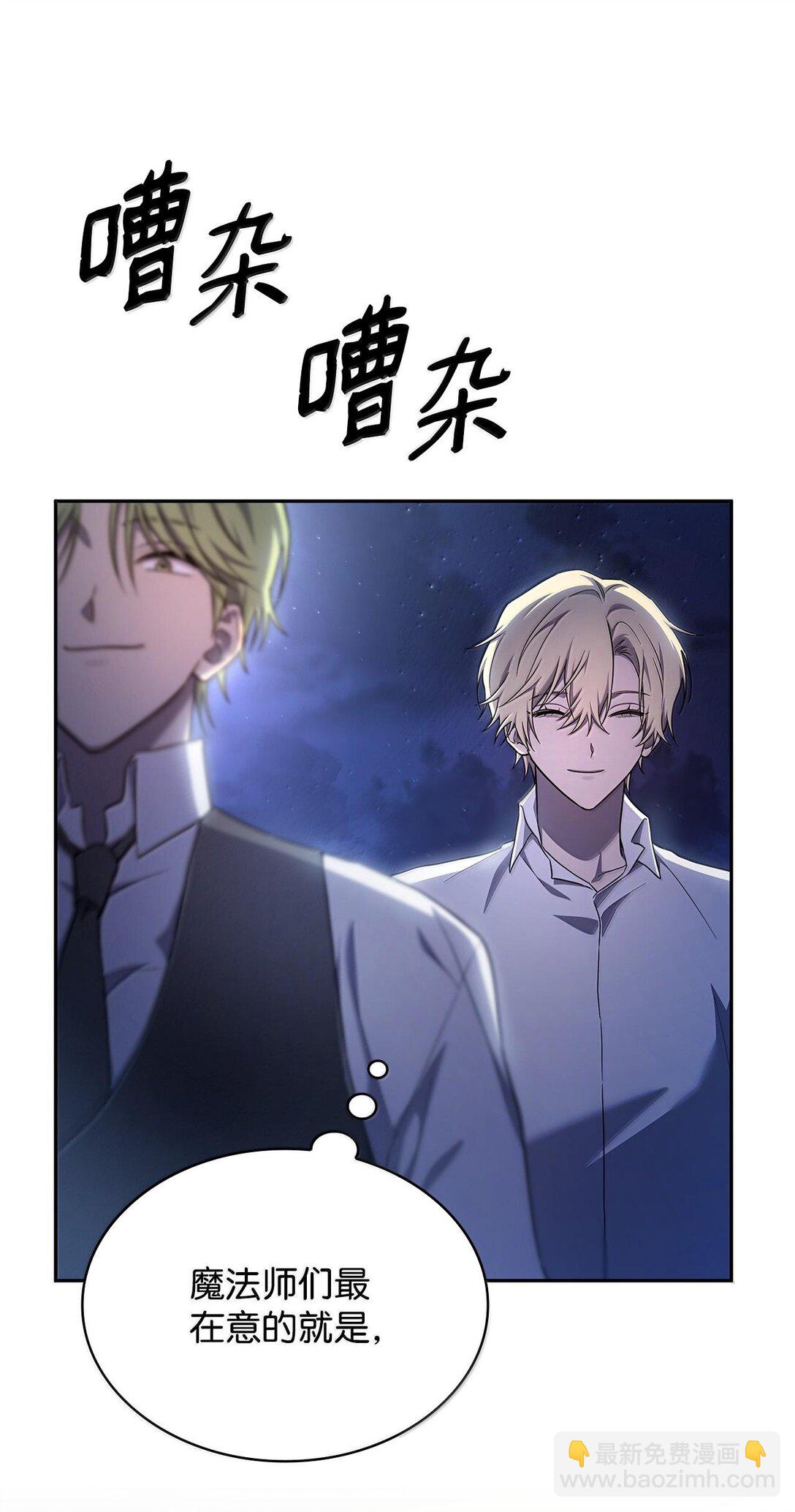 58 发布会结束(1/2)-第58话